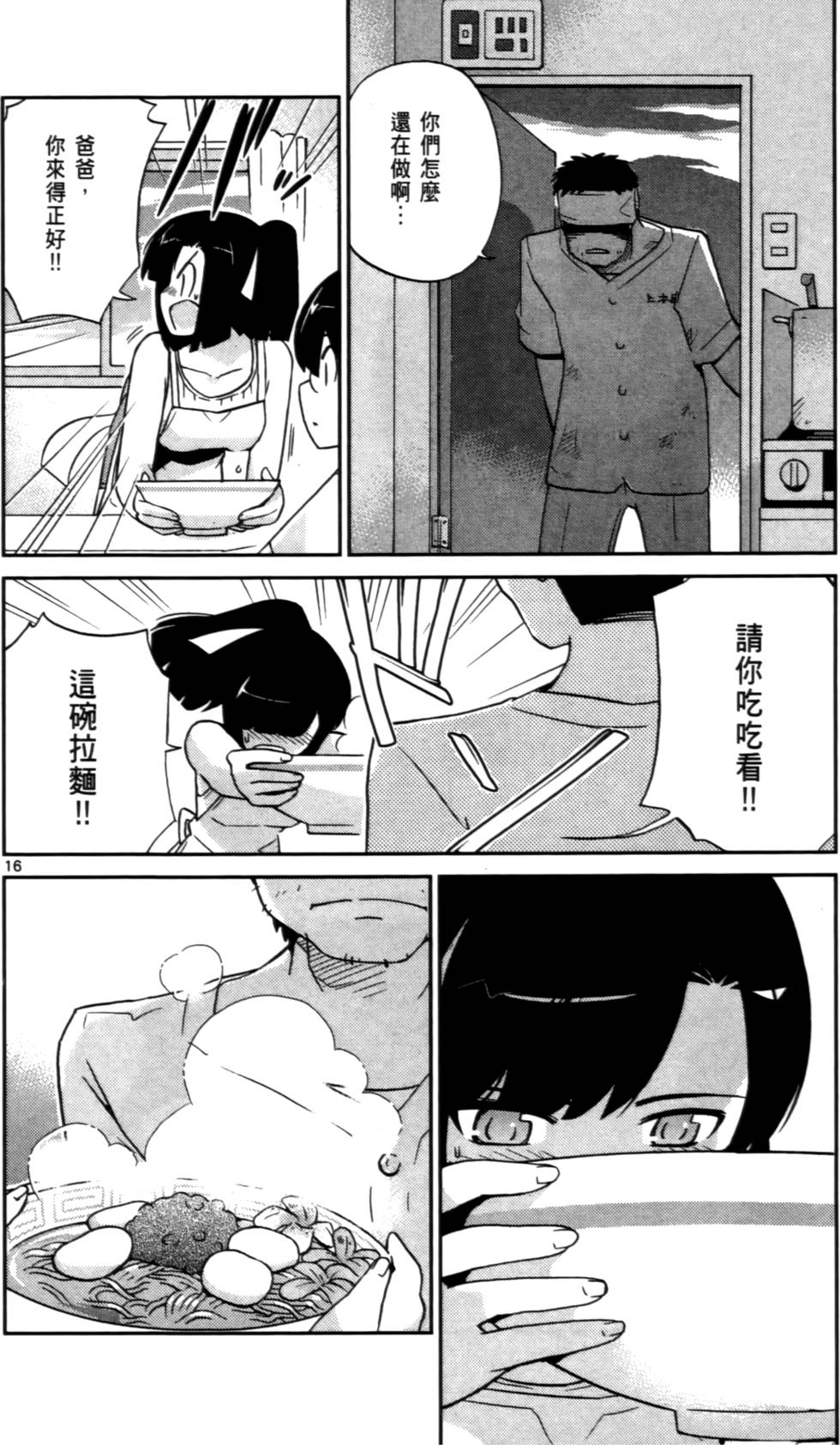 第93页