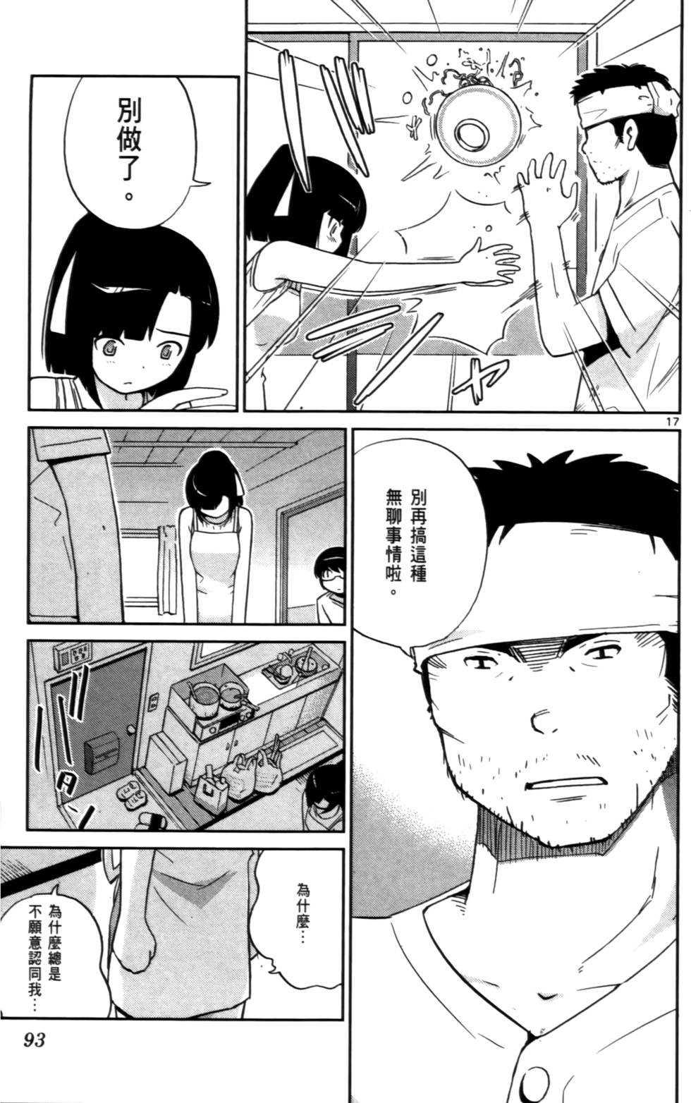第94页