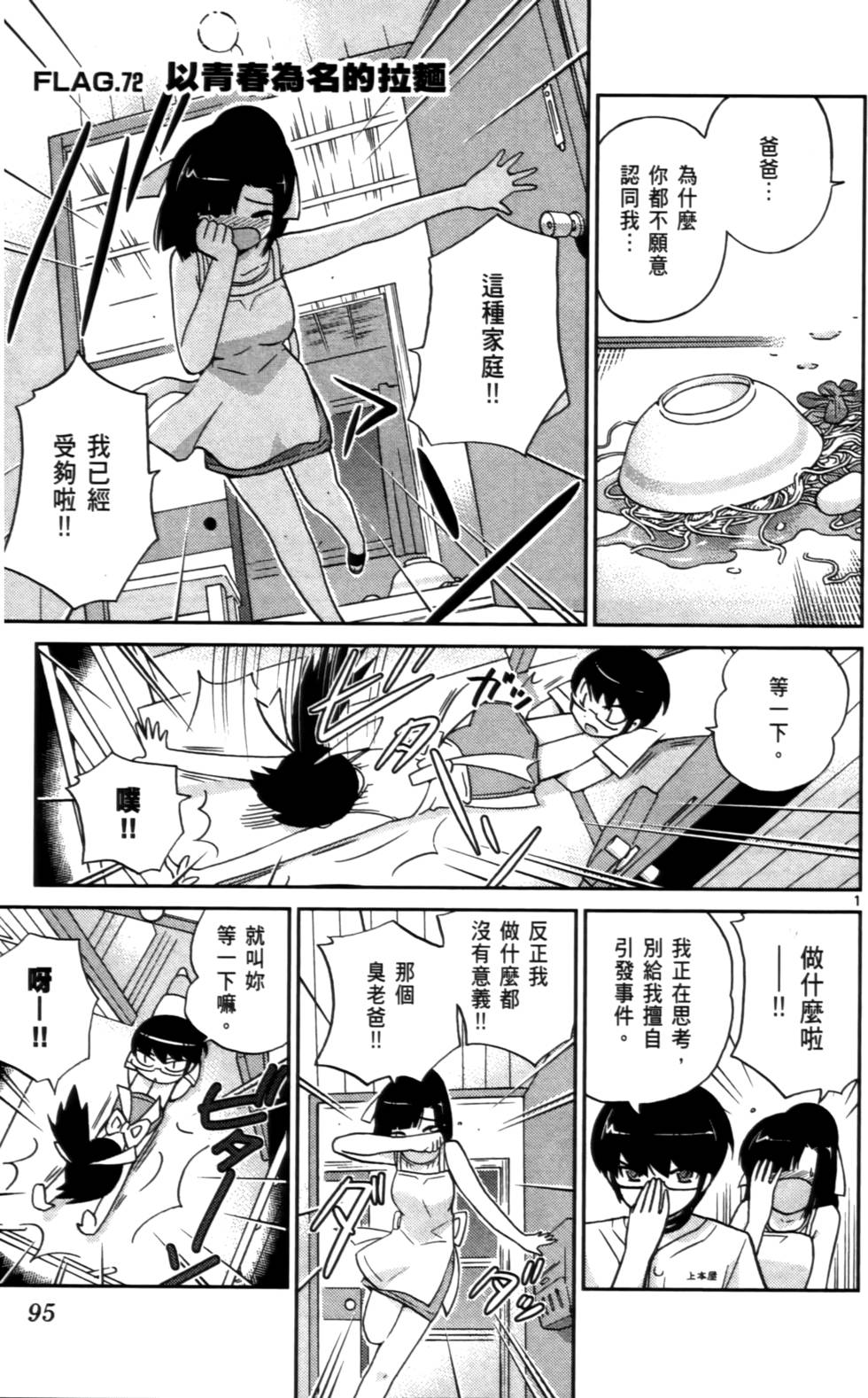 第96页