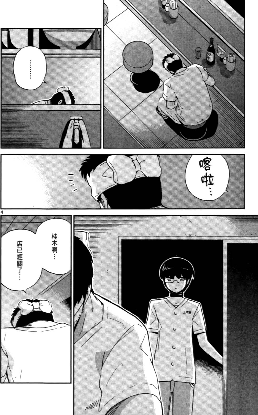 第99页
