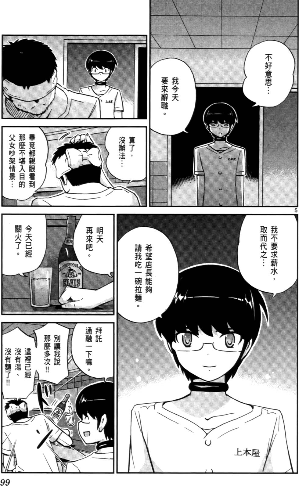 第100页