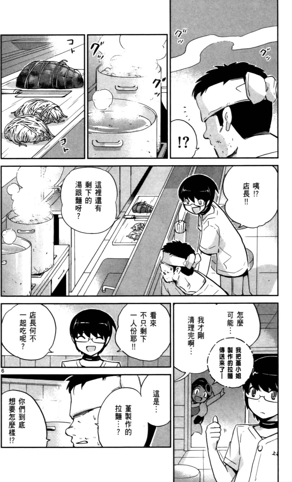 第101页