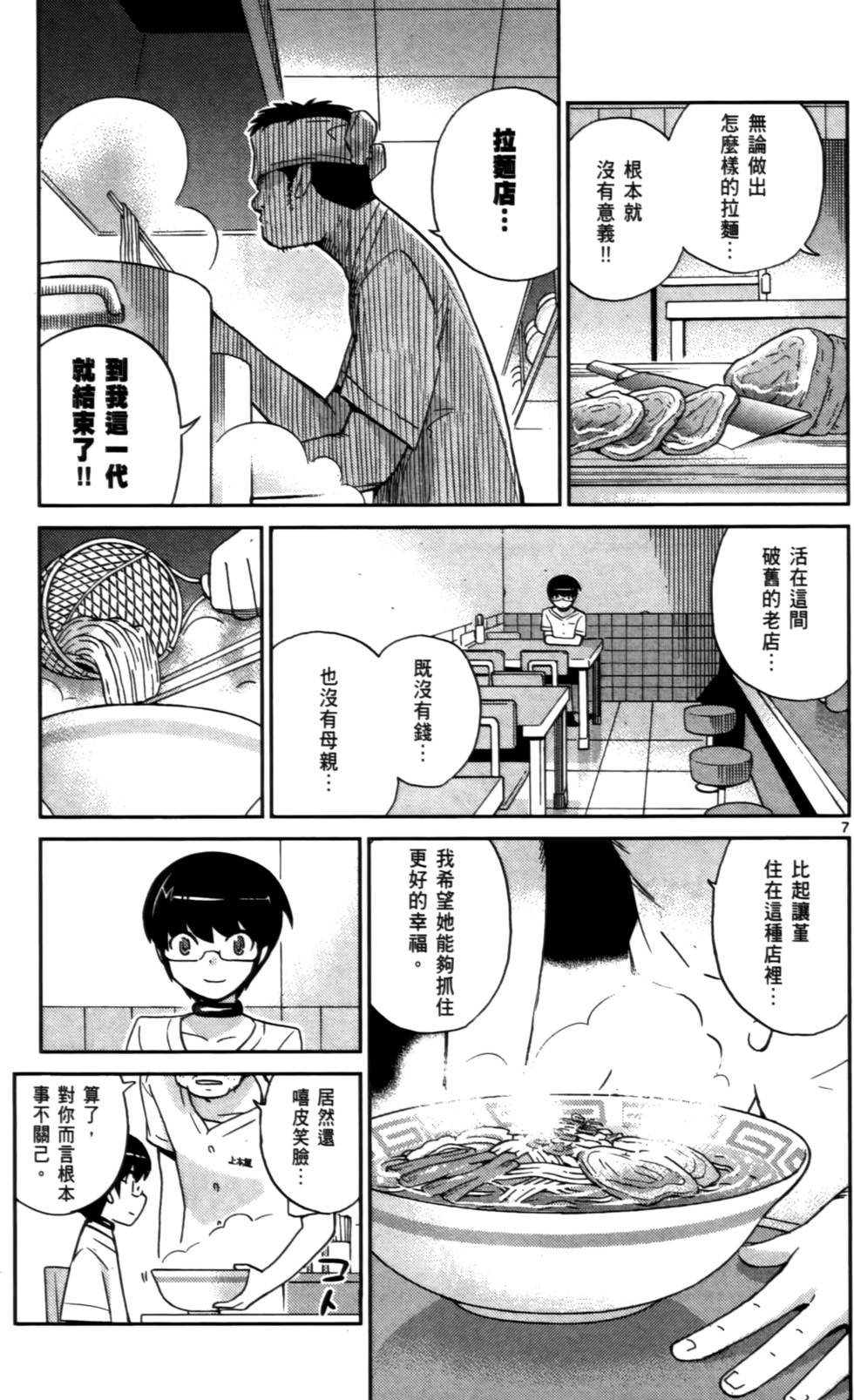 第102页