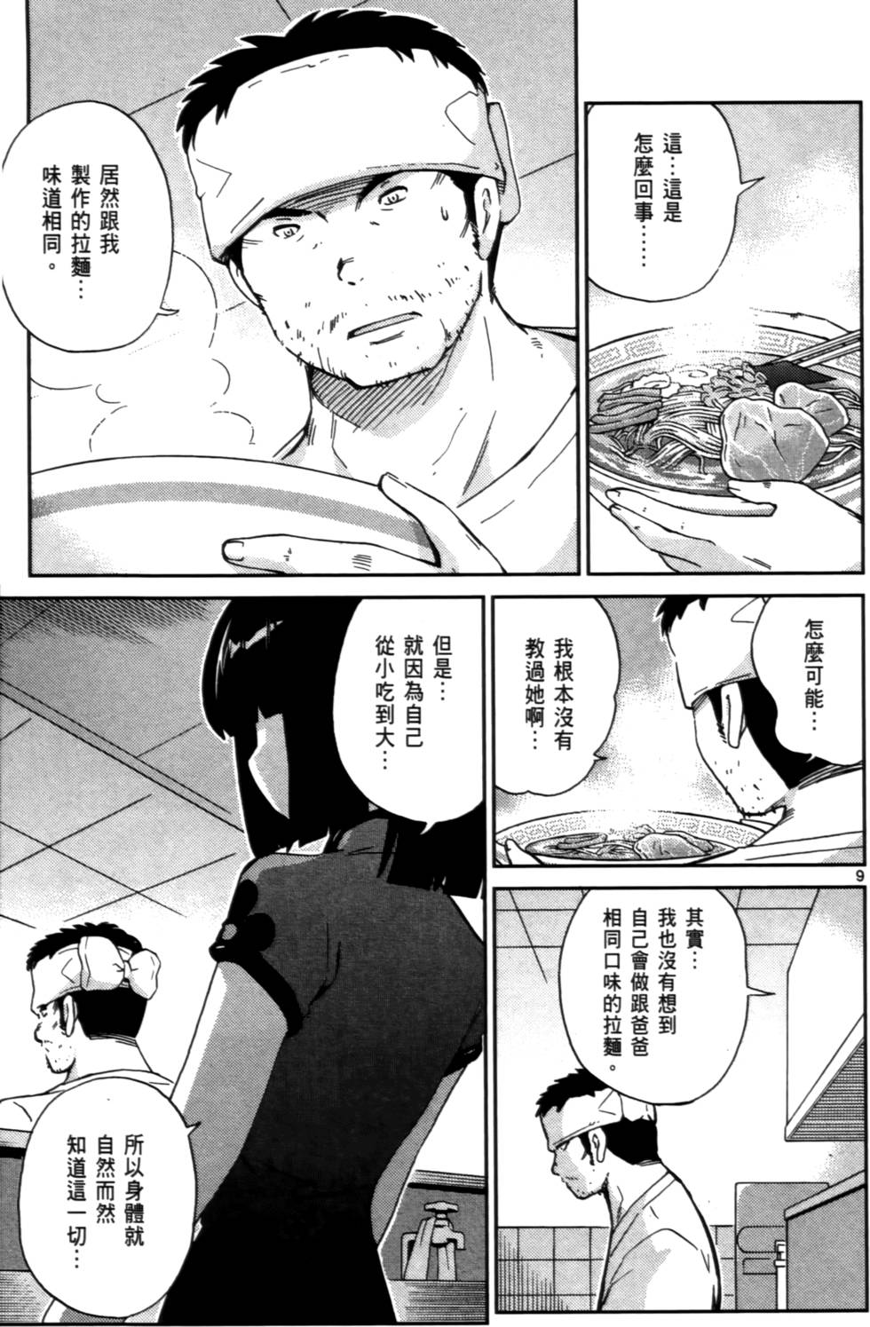 第104页