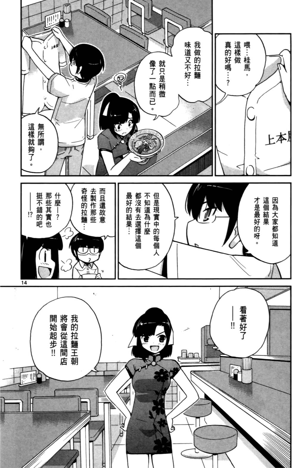 第109页