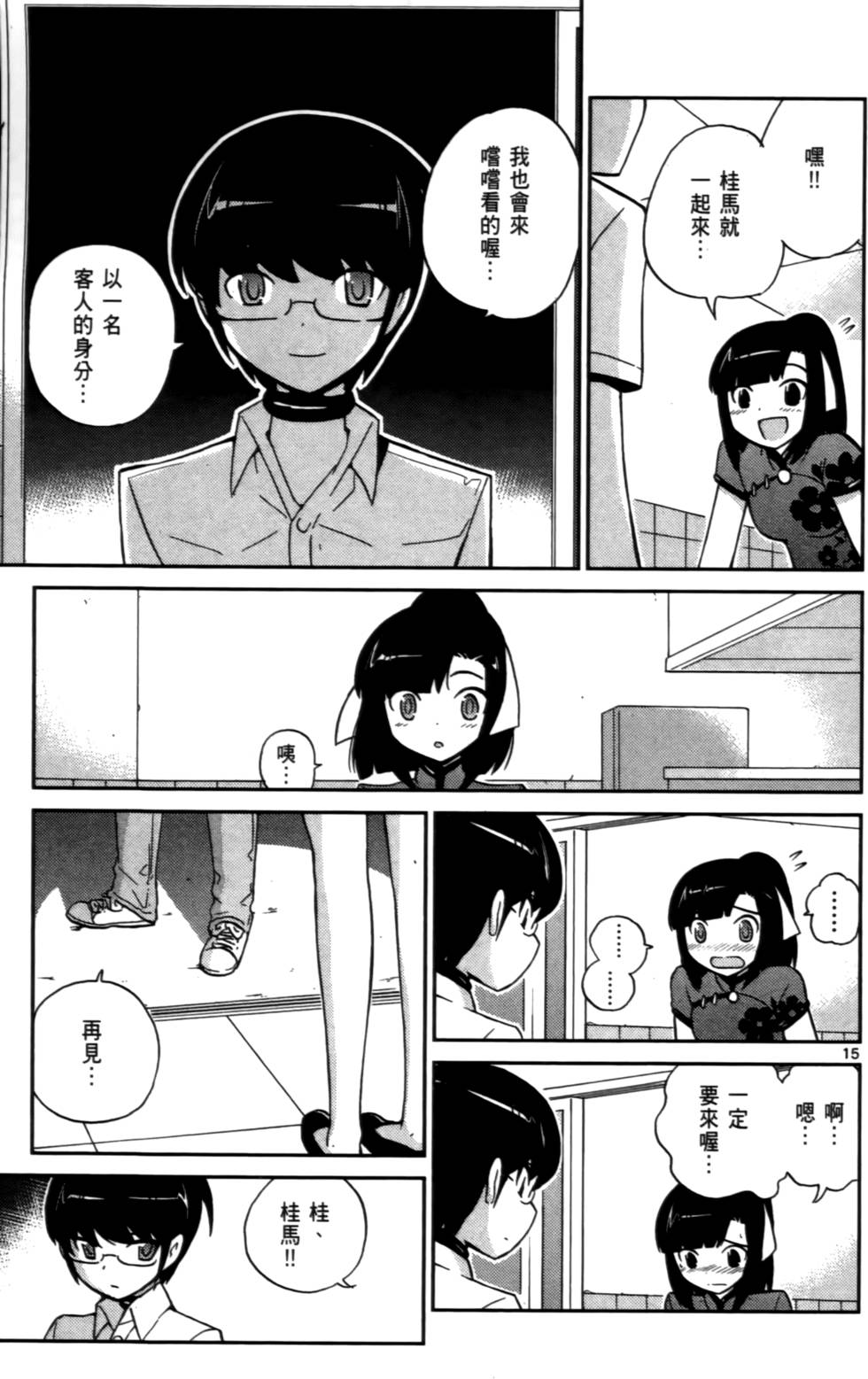 第110页