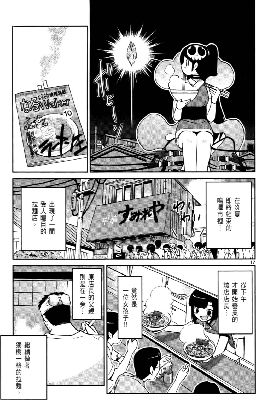第112页