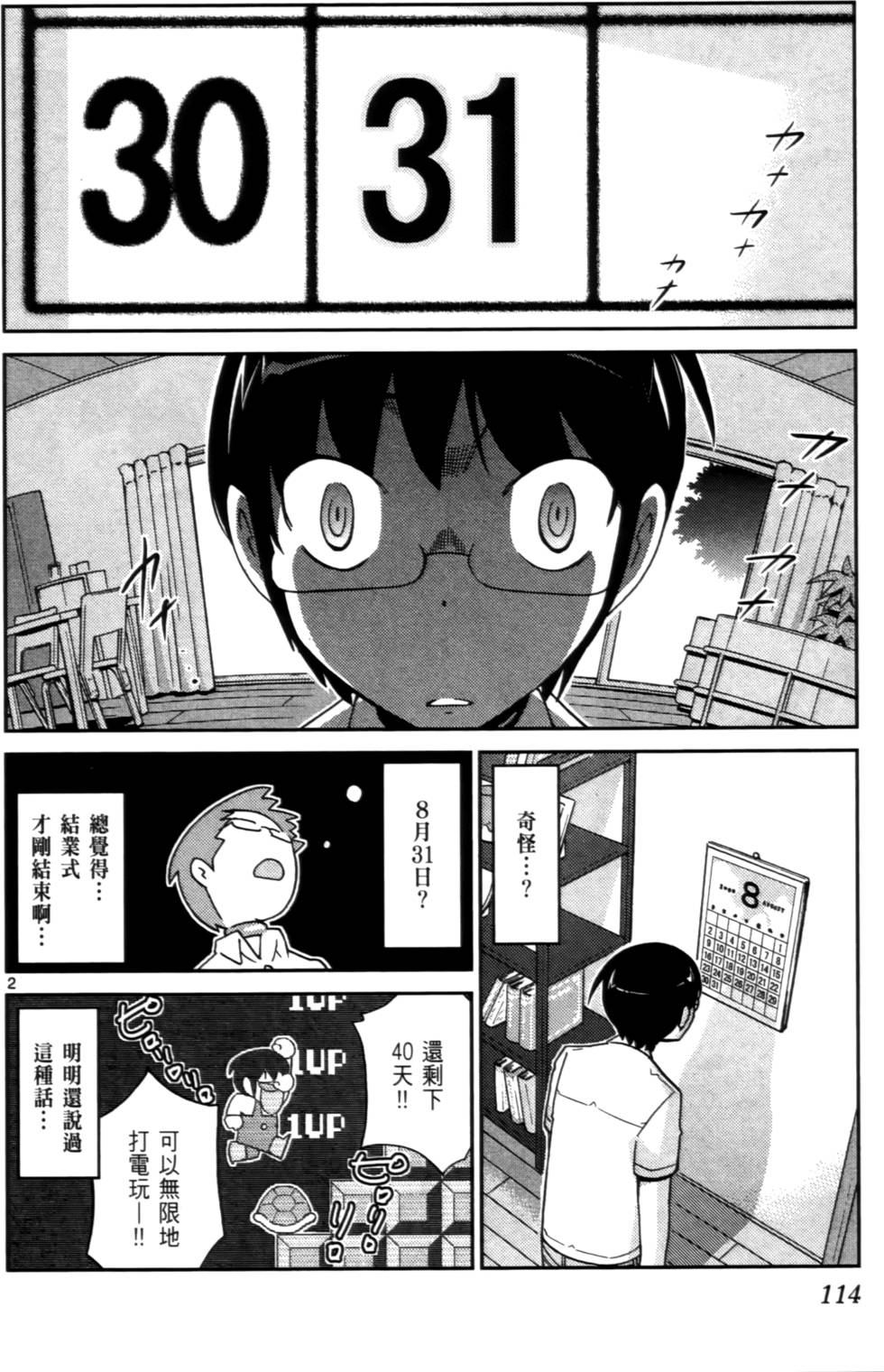 第115页