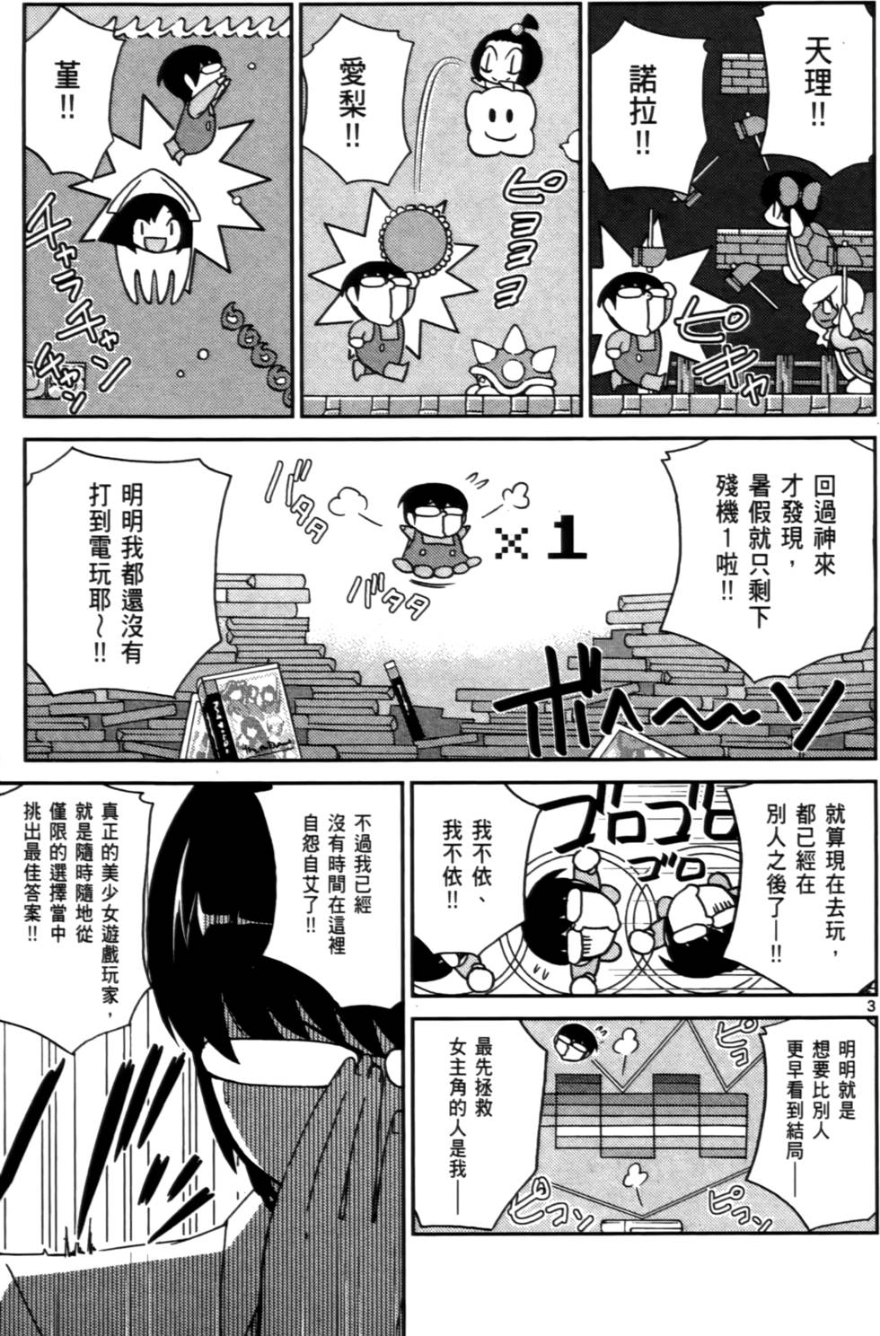 第116页