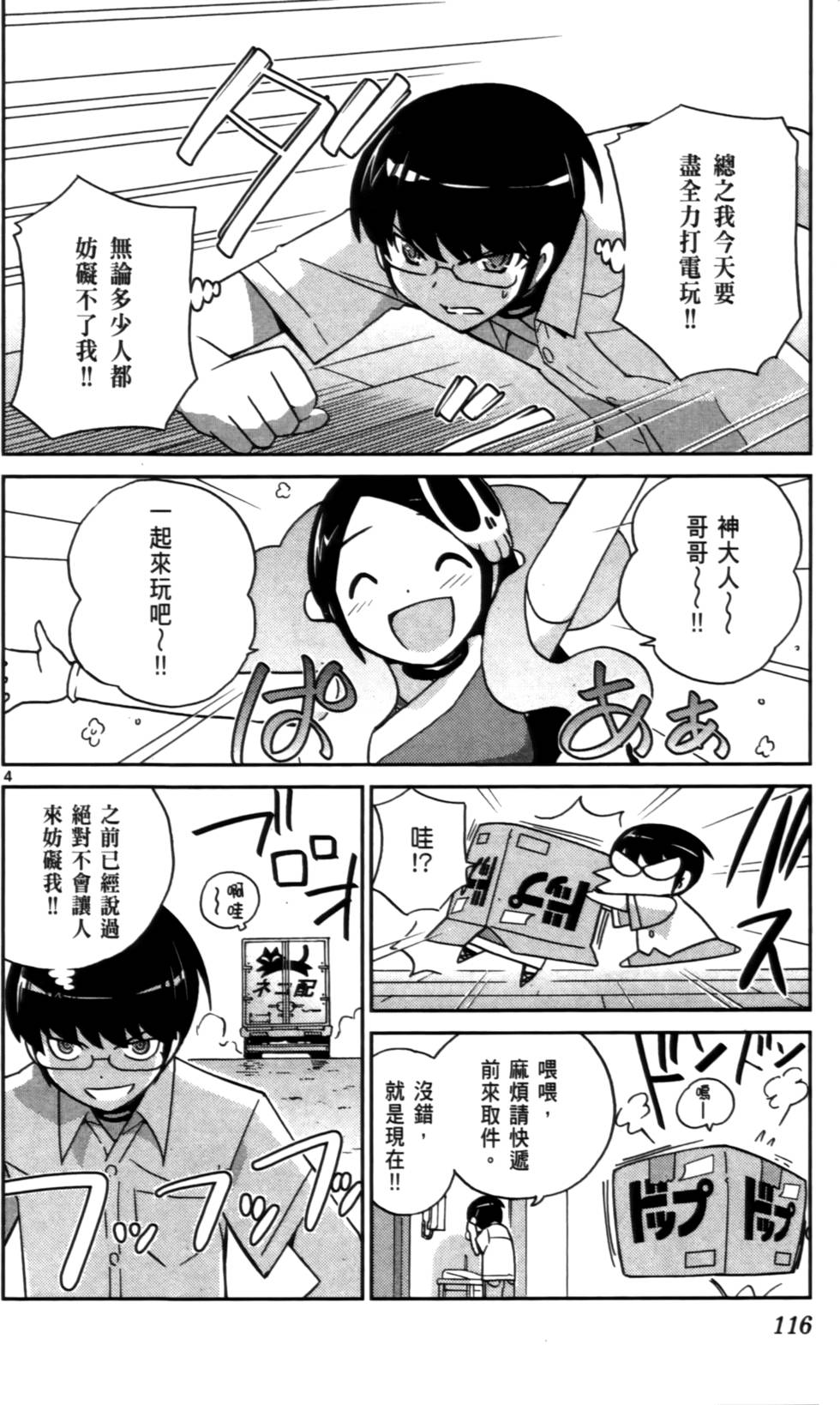 第117页
