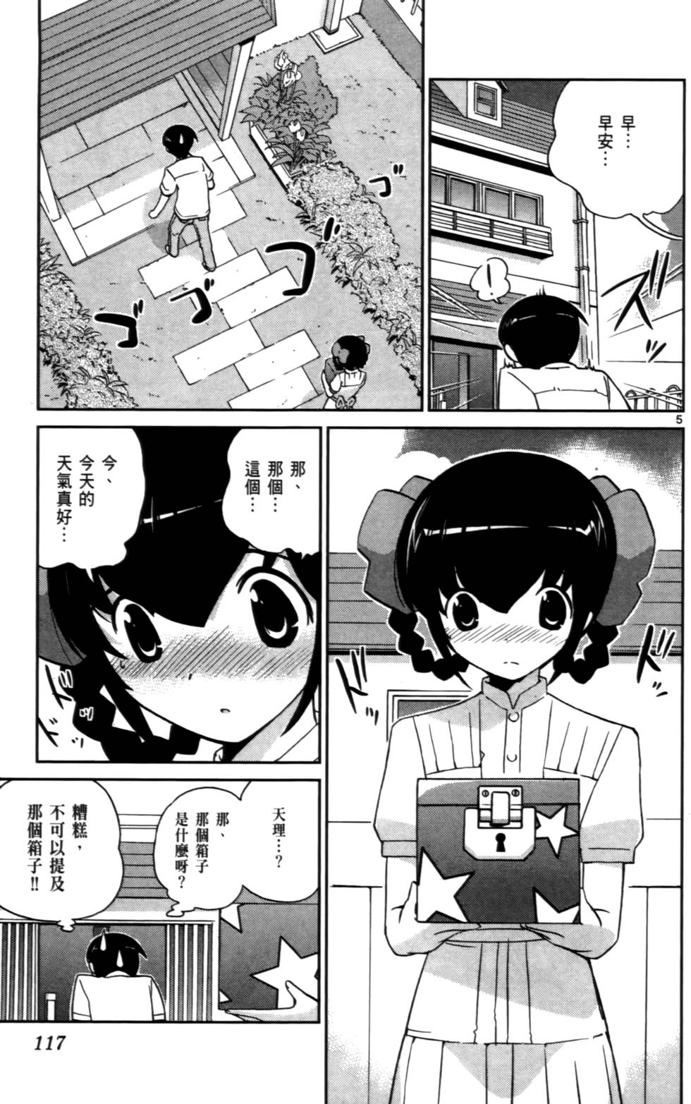 第118页
