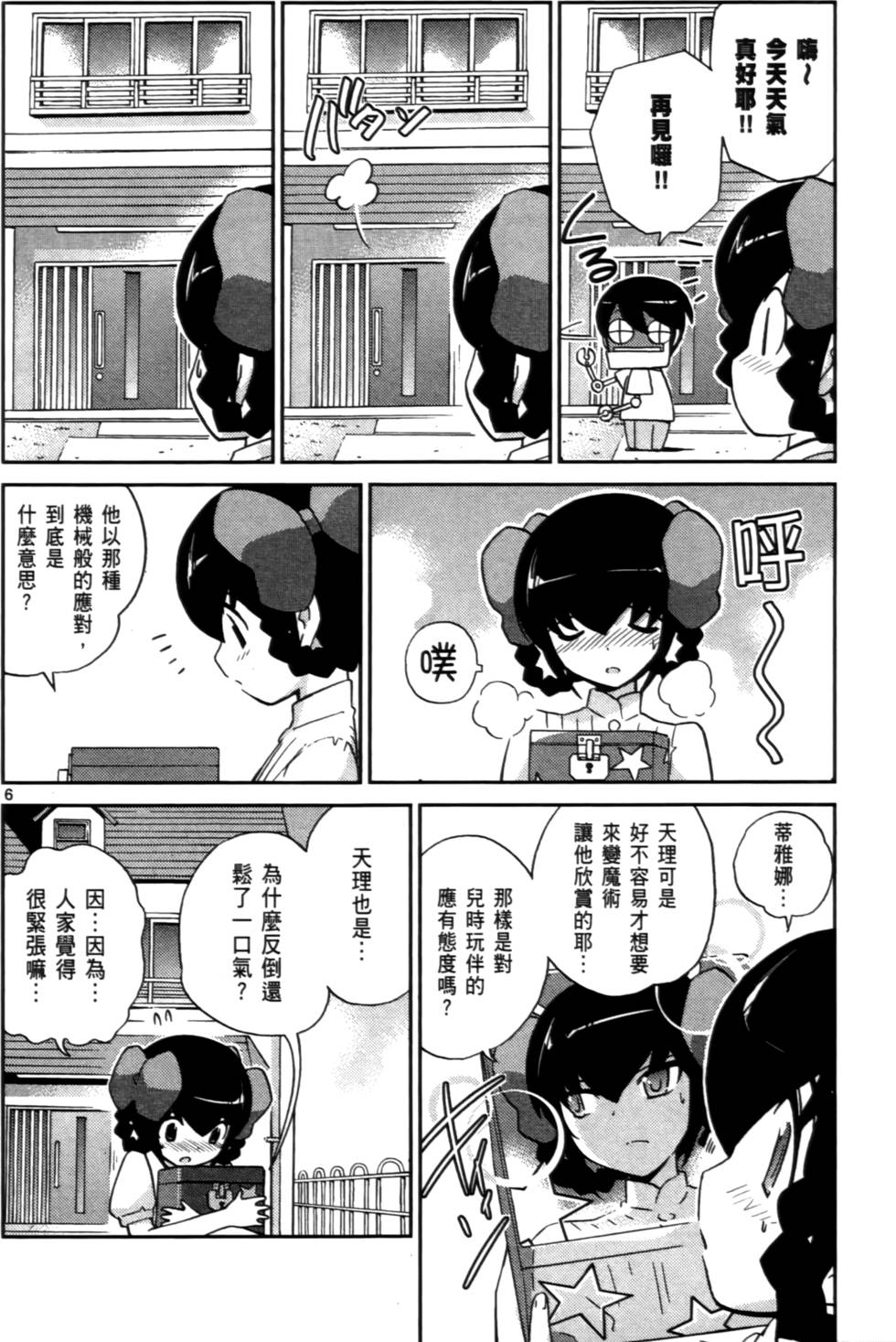 第119页