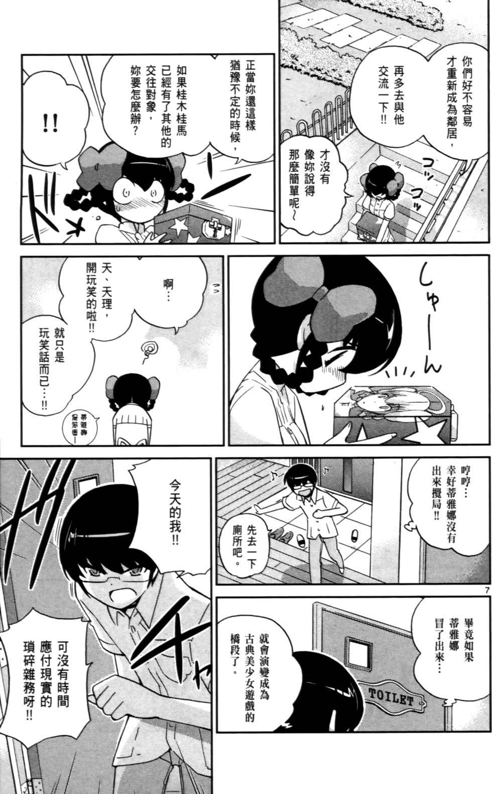 第120页