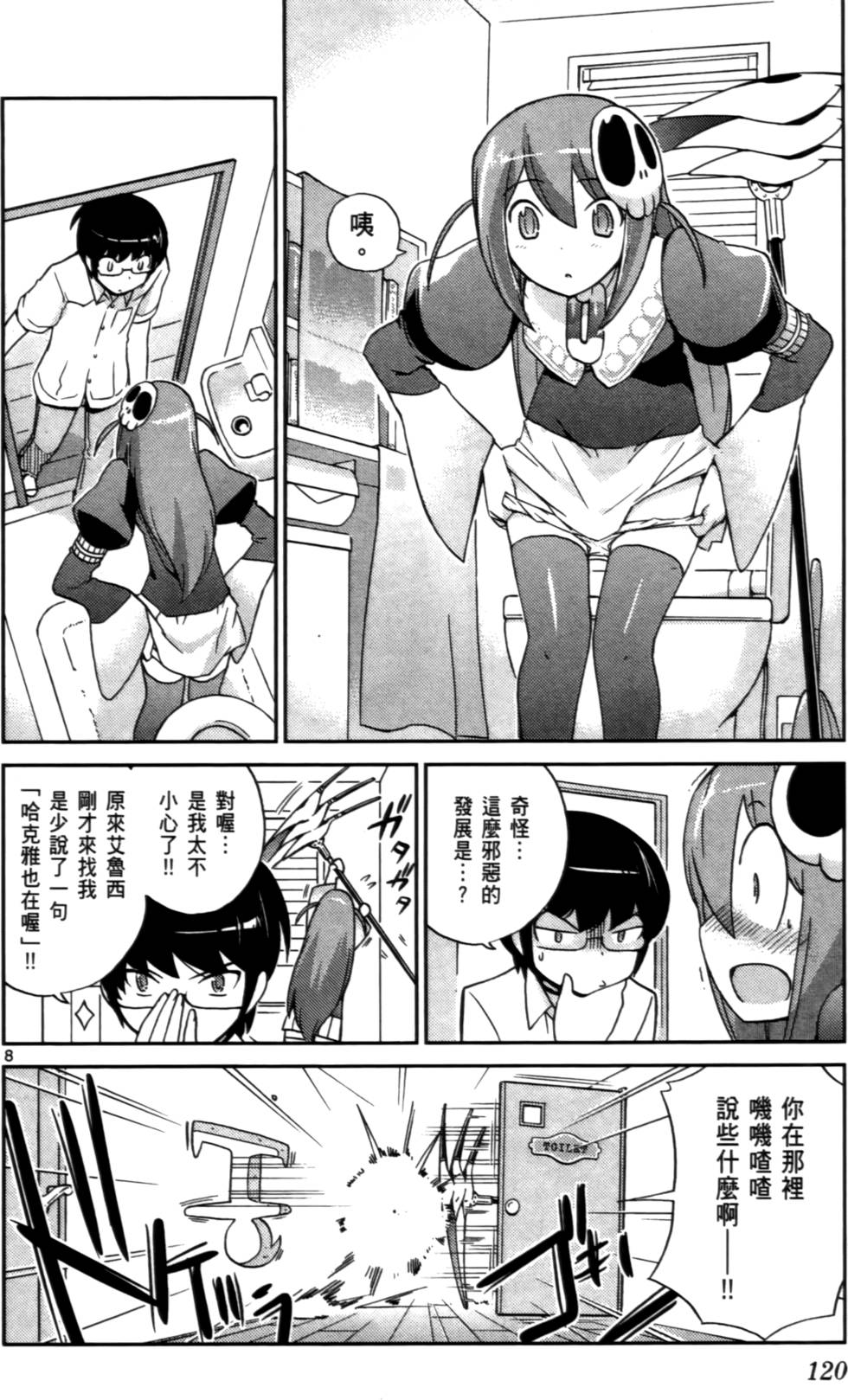 第121页