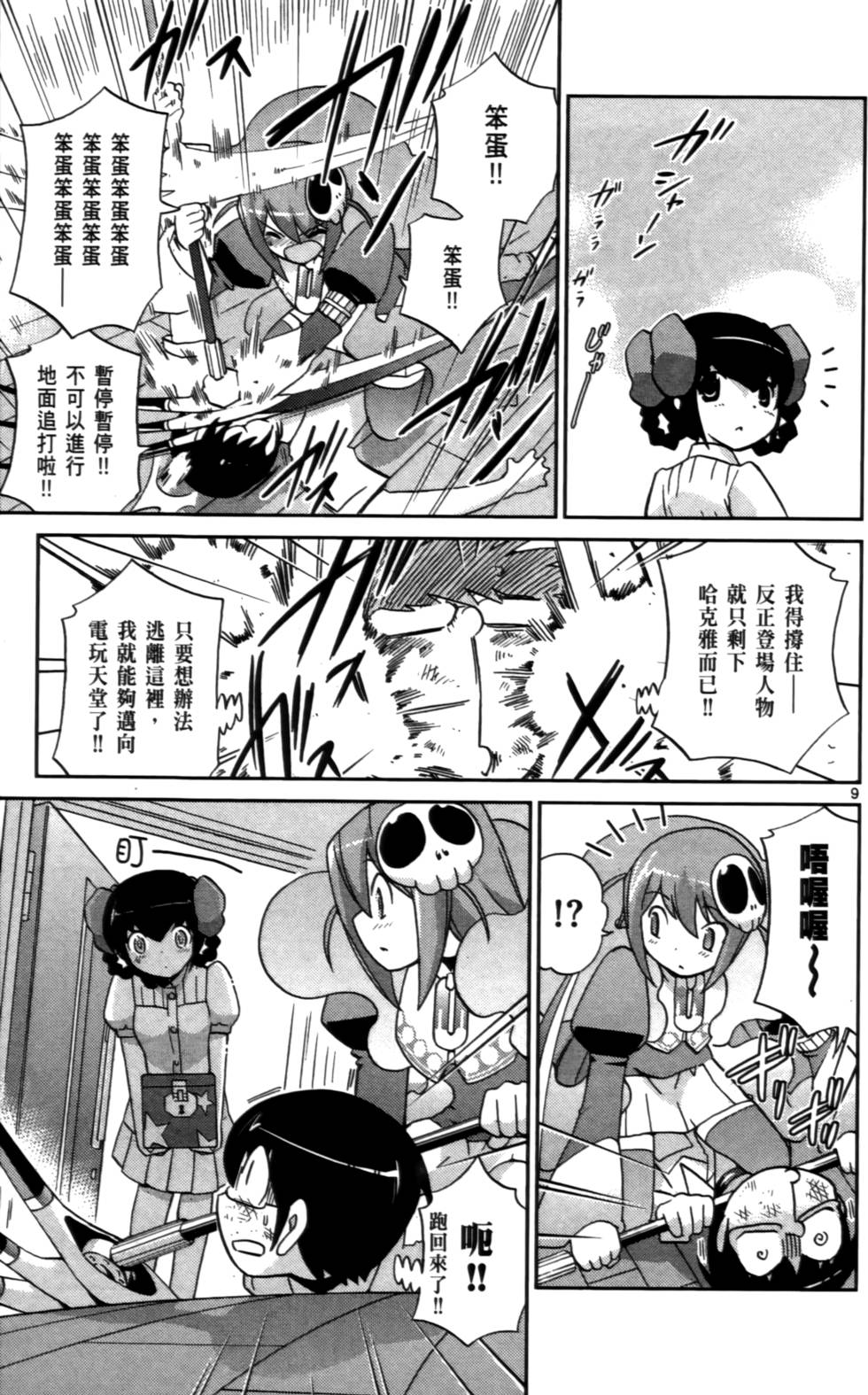 第122页