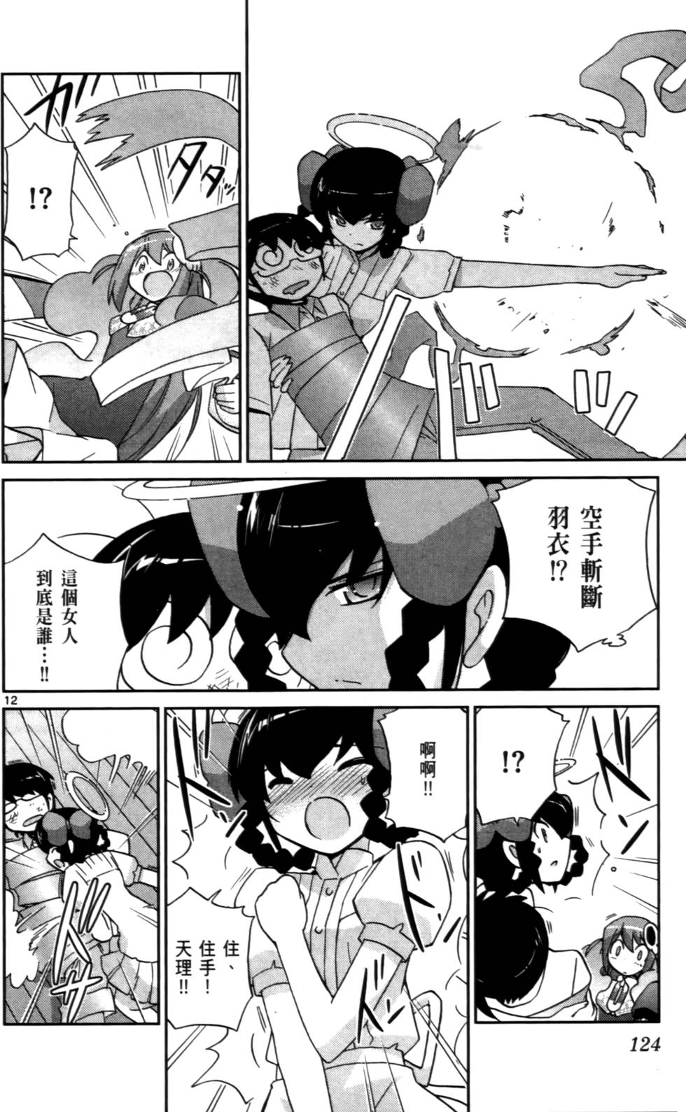 第125页