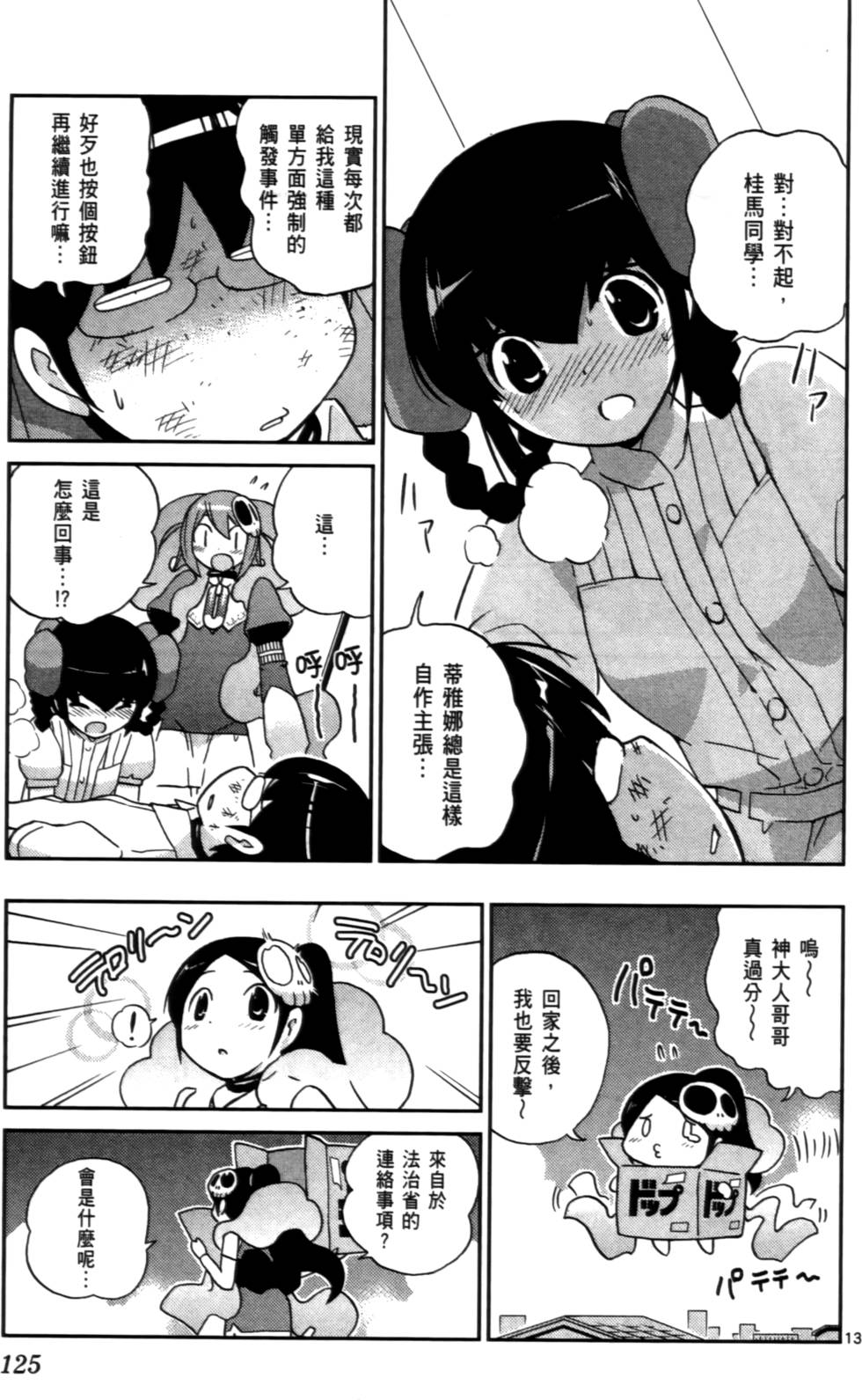 第126页