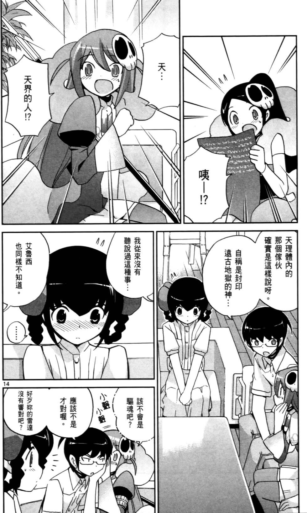 第127页