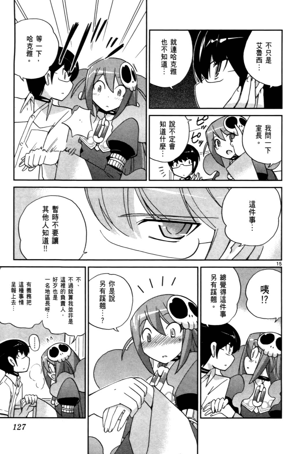 第128页