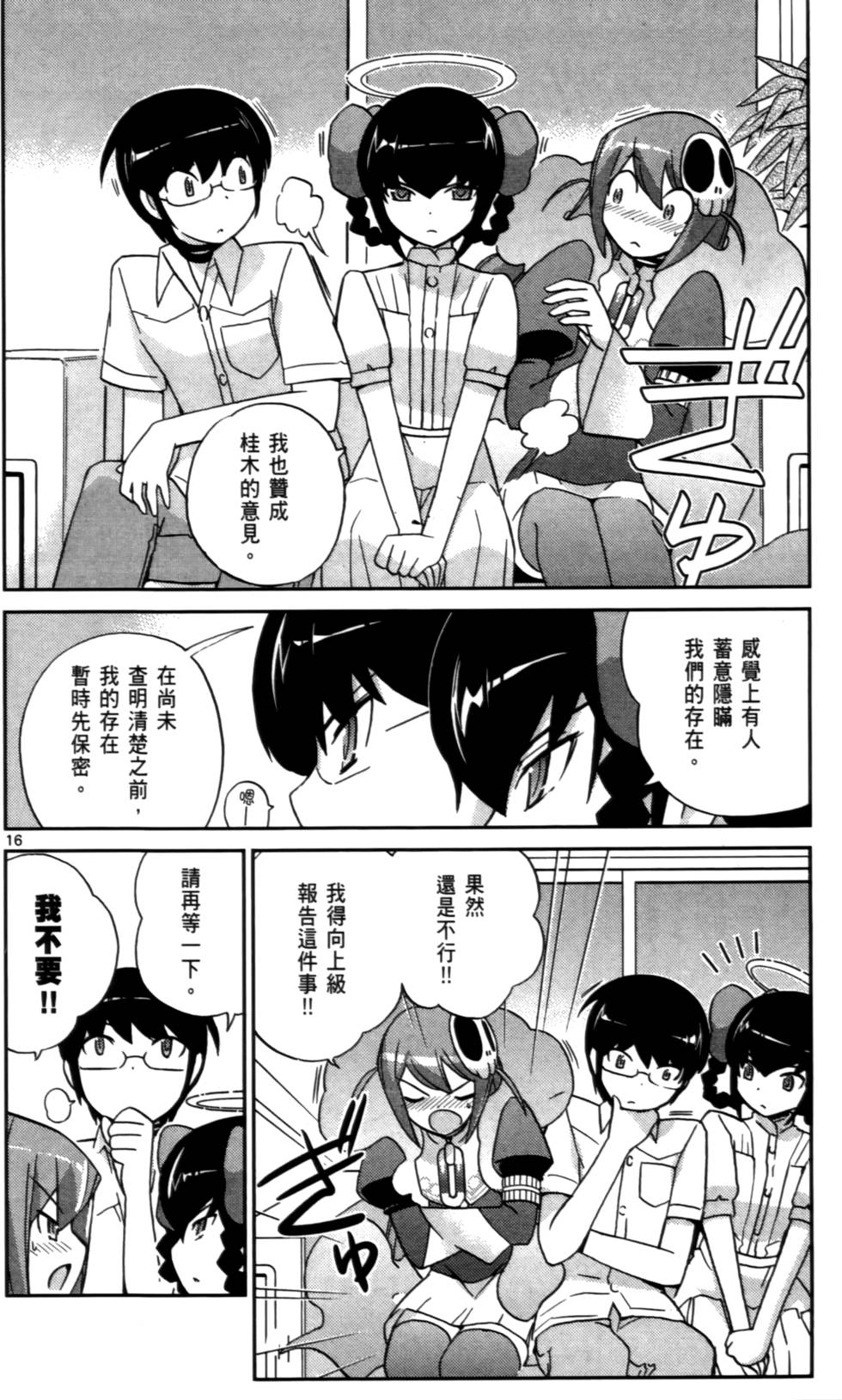 第129页