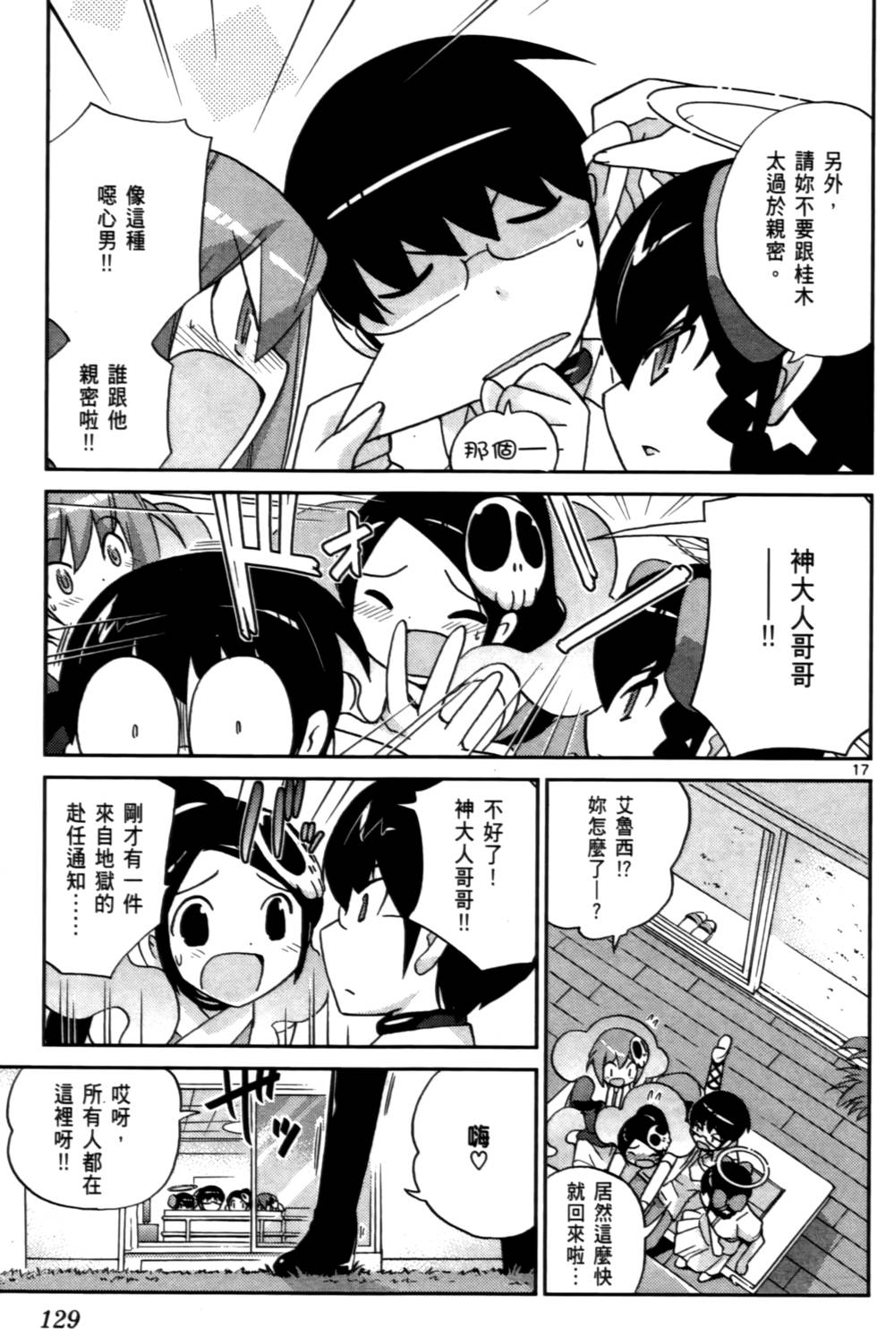 第130页