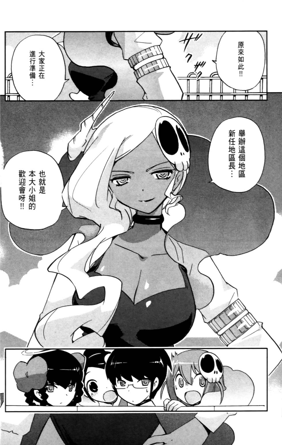 第131页