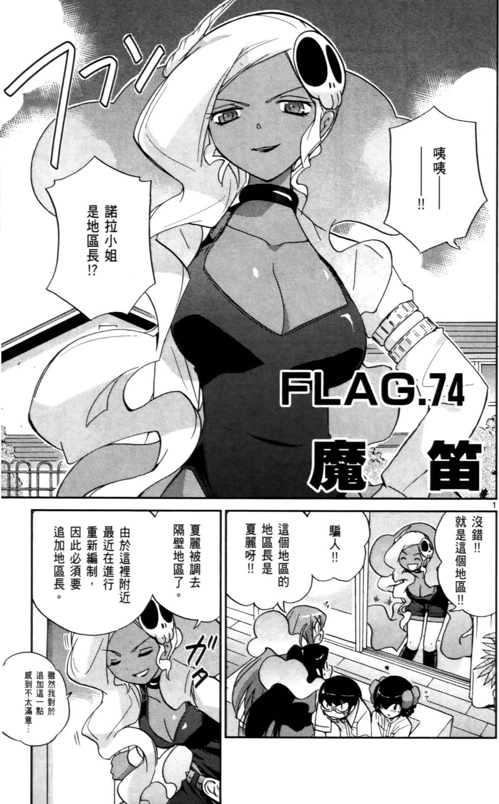 第132页