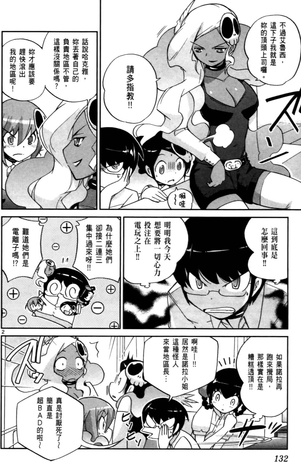 第133页