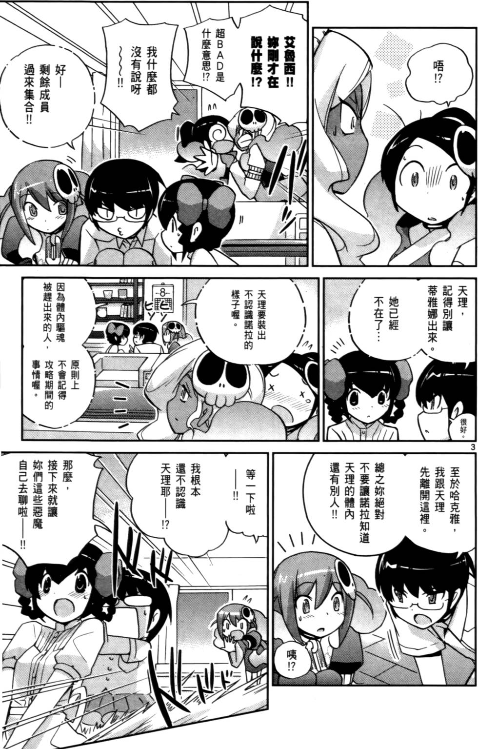 第134页
