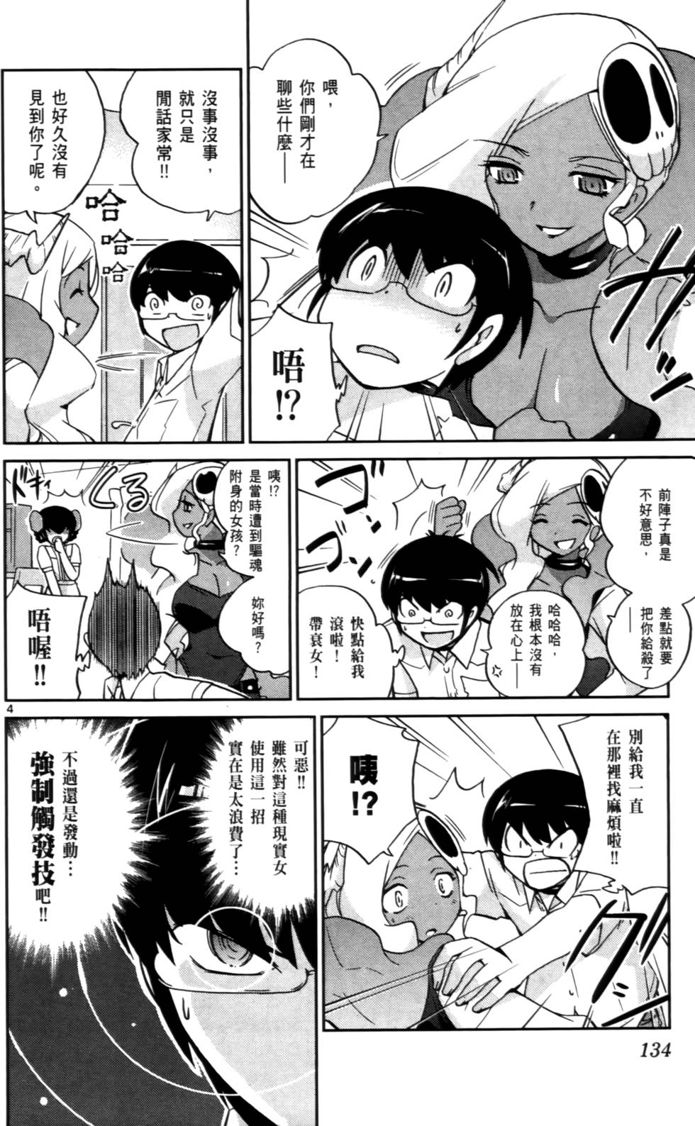 第135页