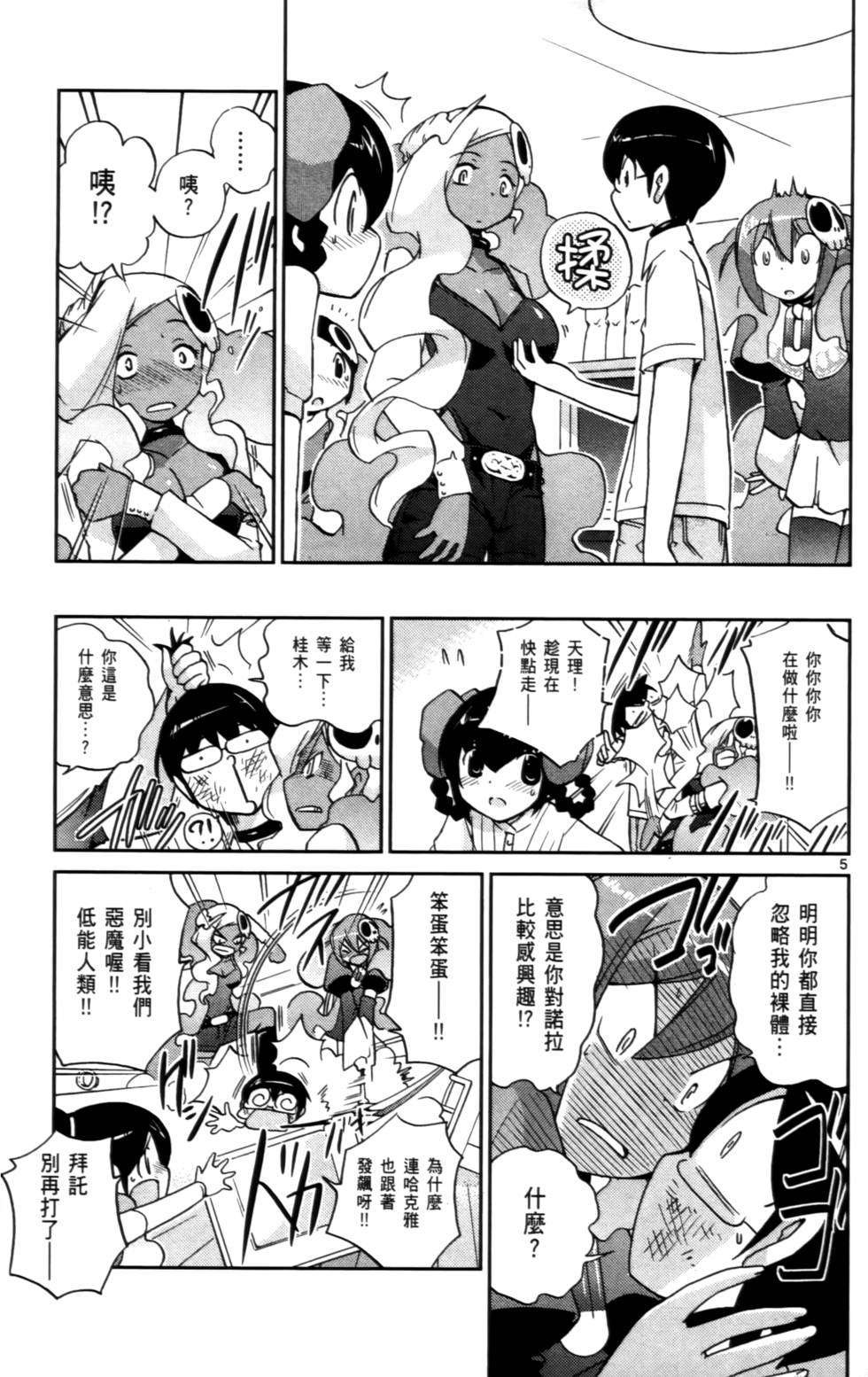 第136页