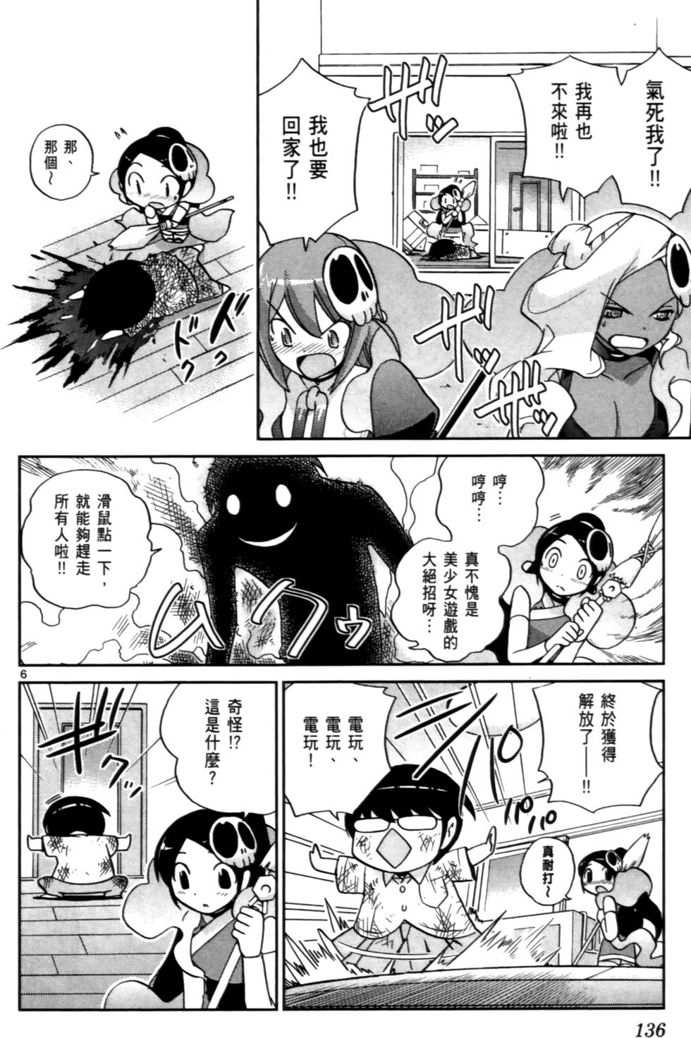 第137页