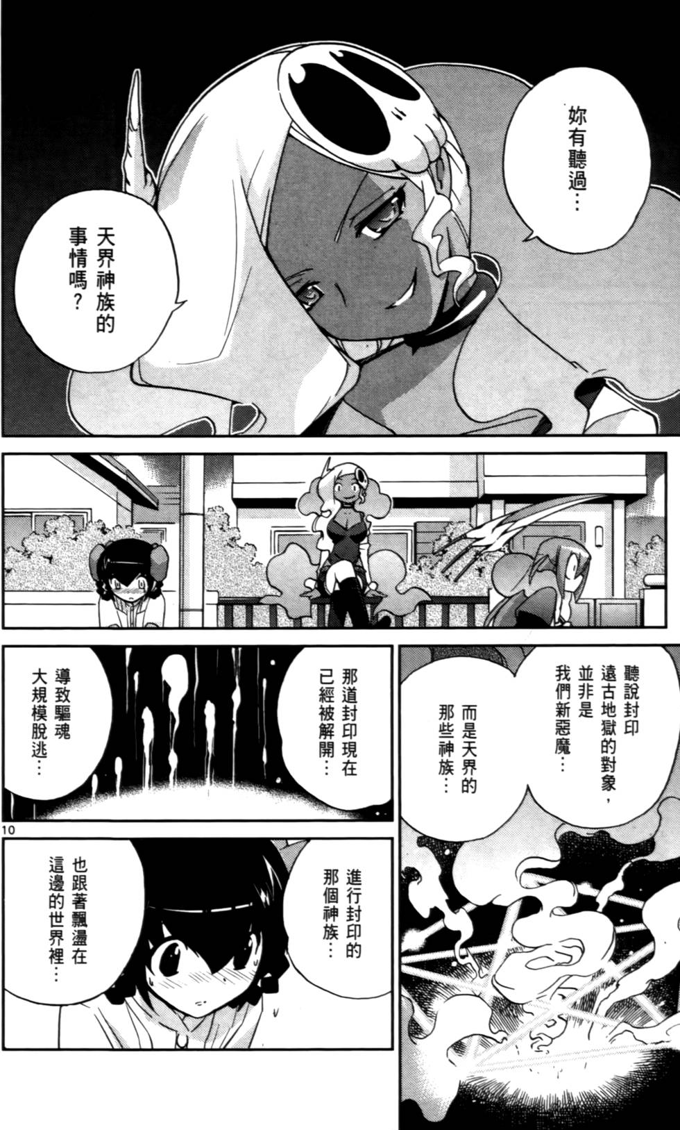 第141页