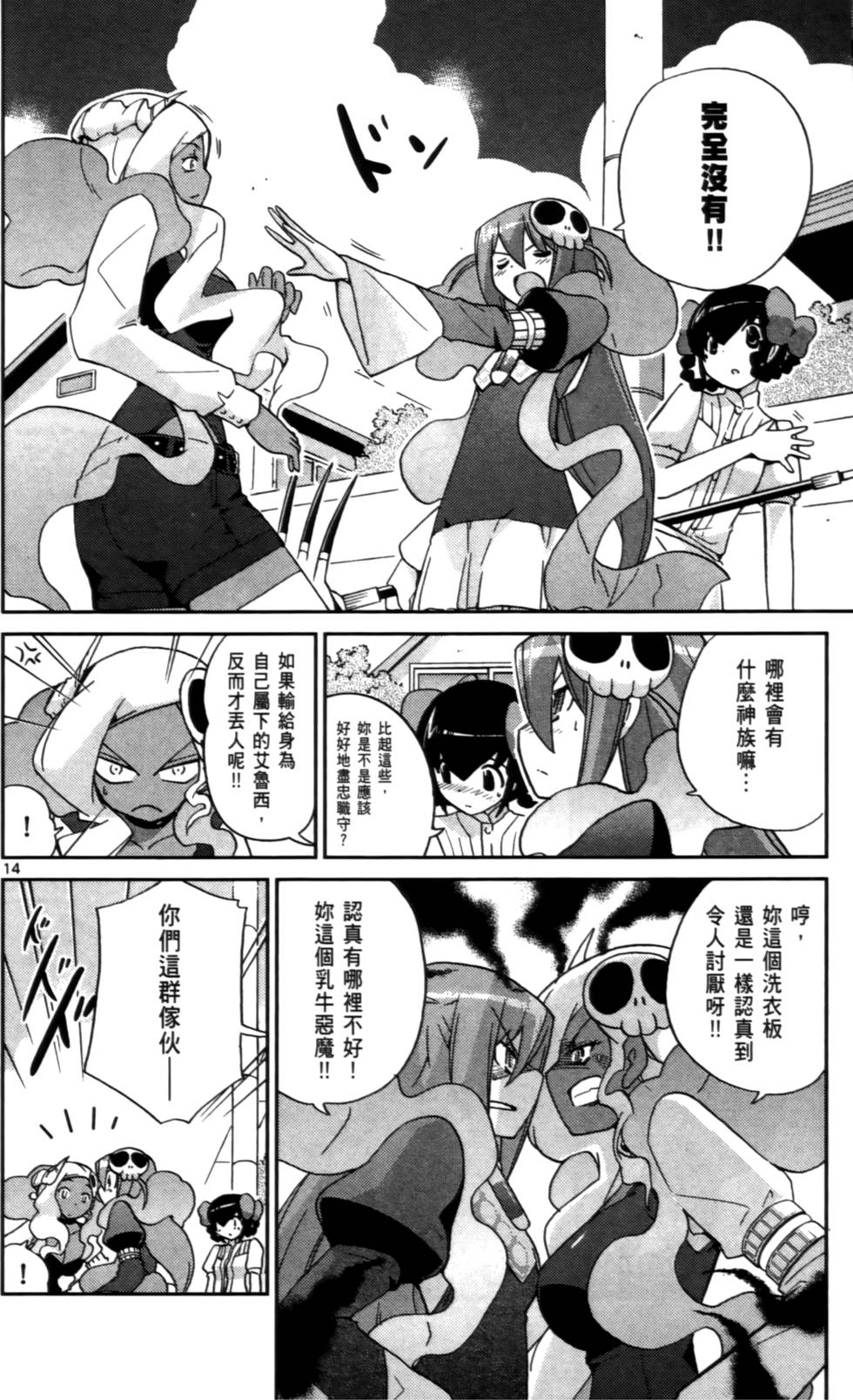 第145页