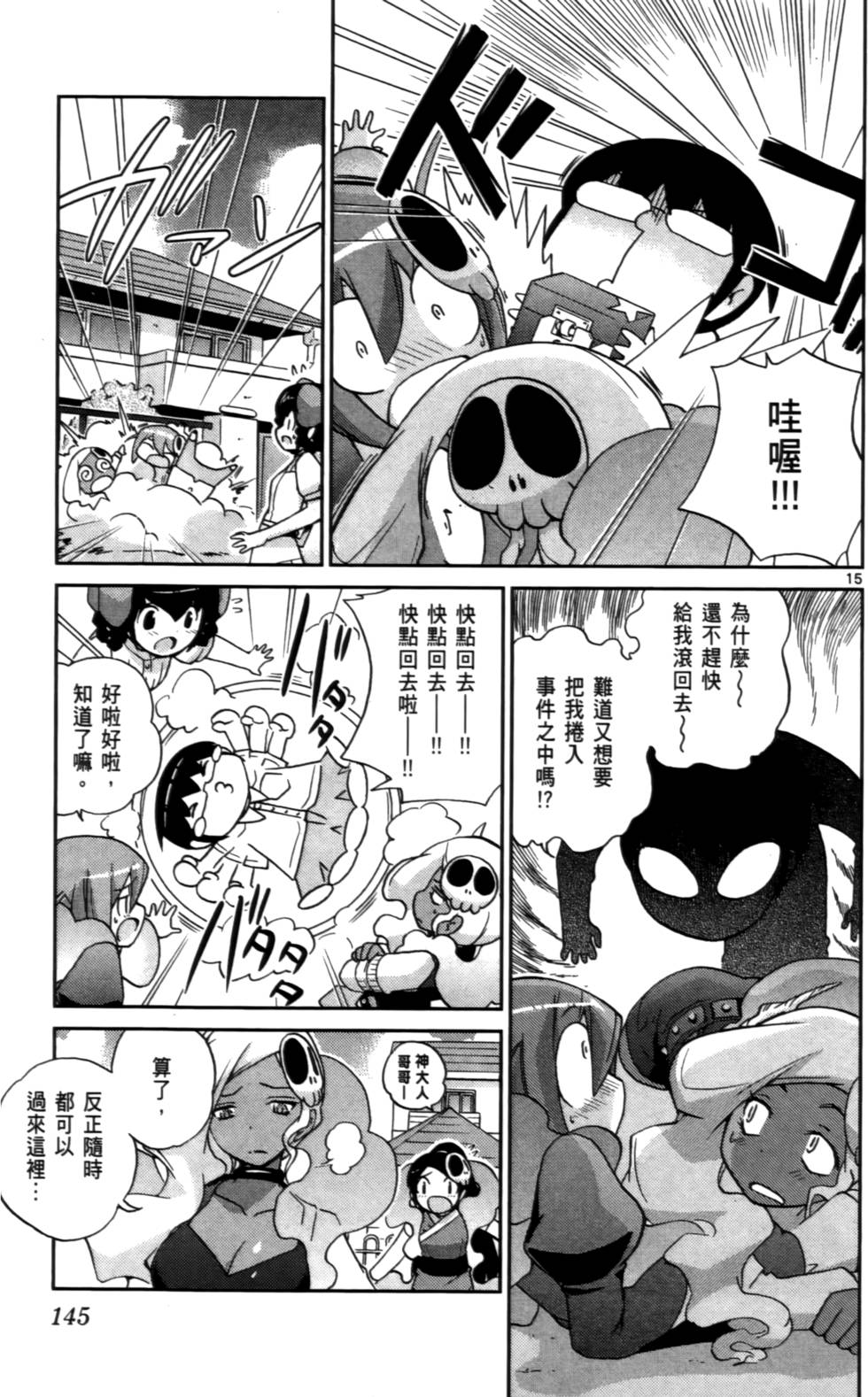第146页