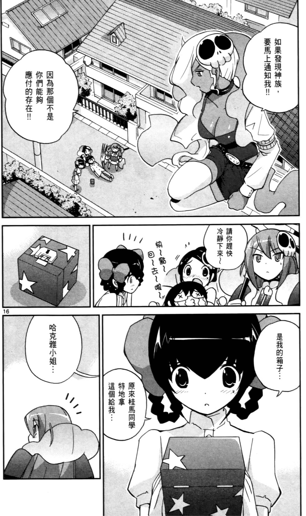 第147页