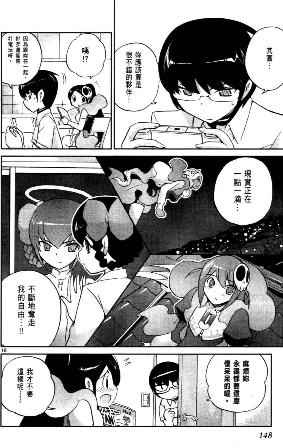 第149页