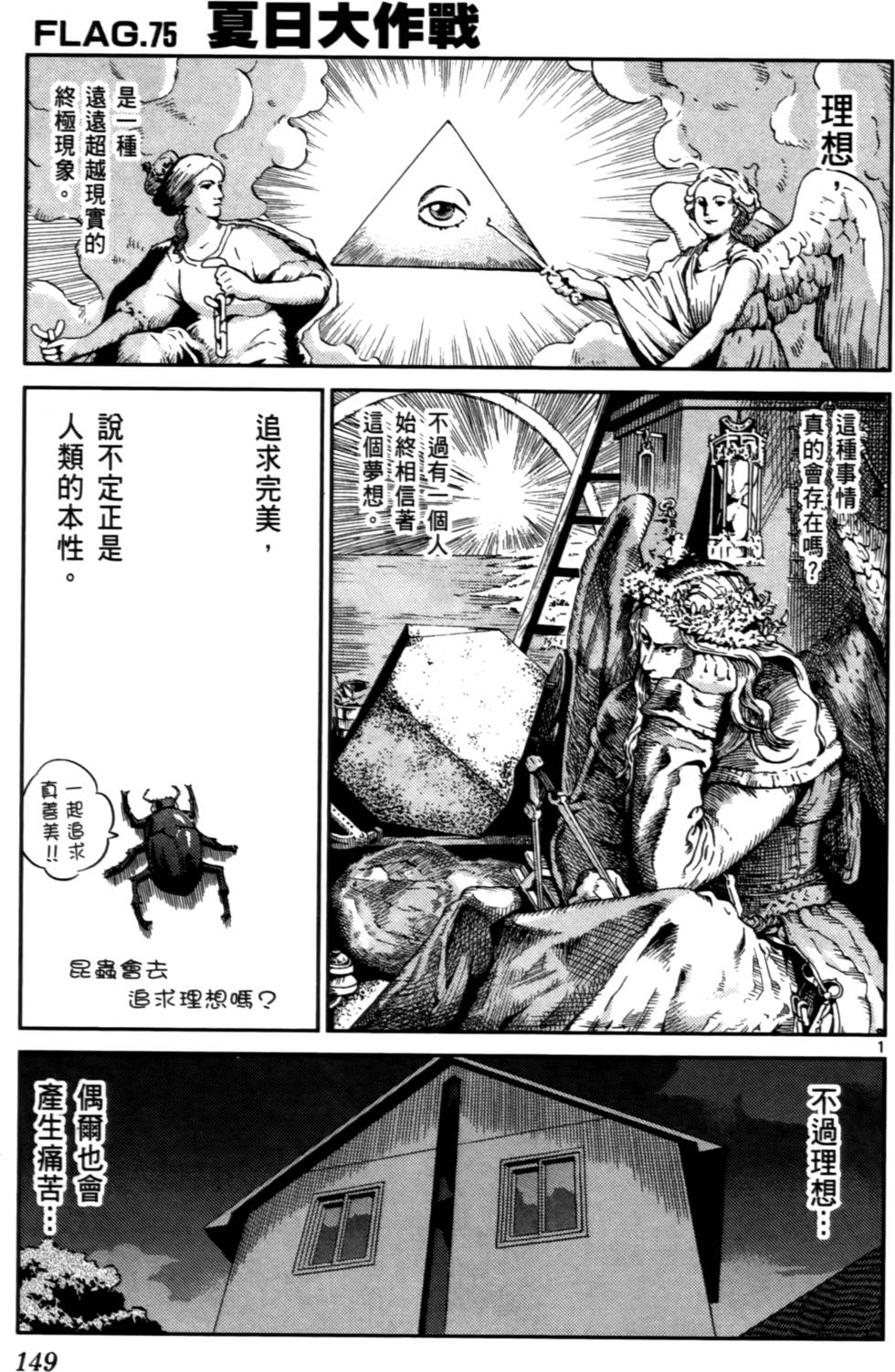 第150页
