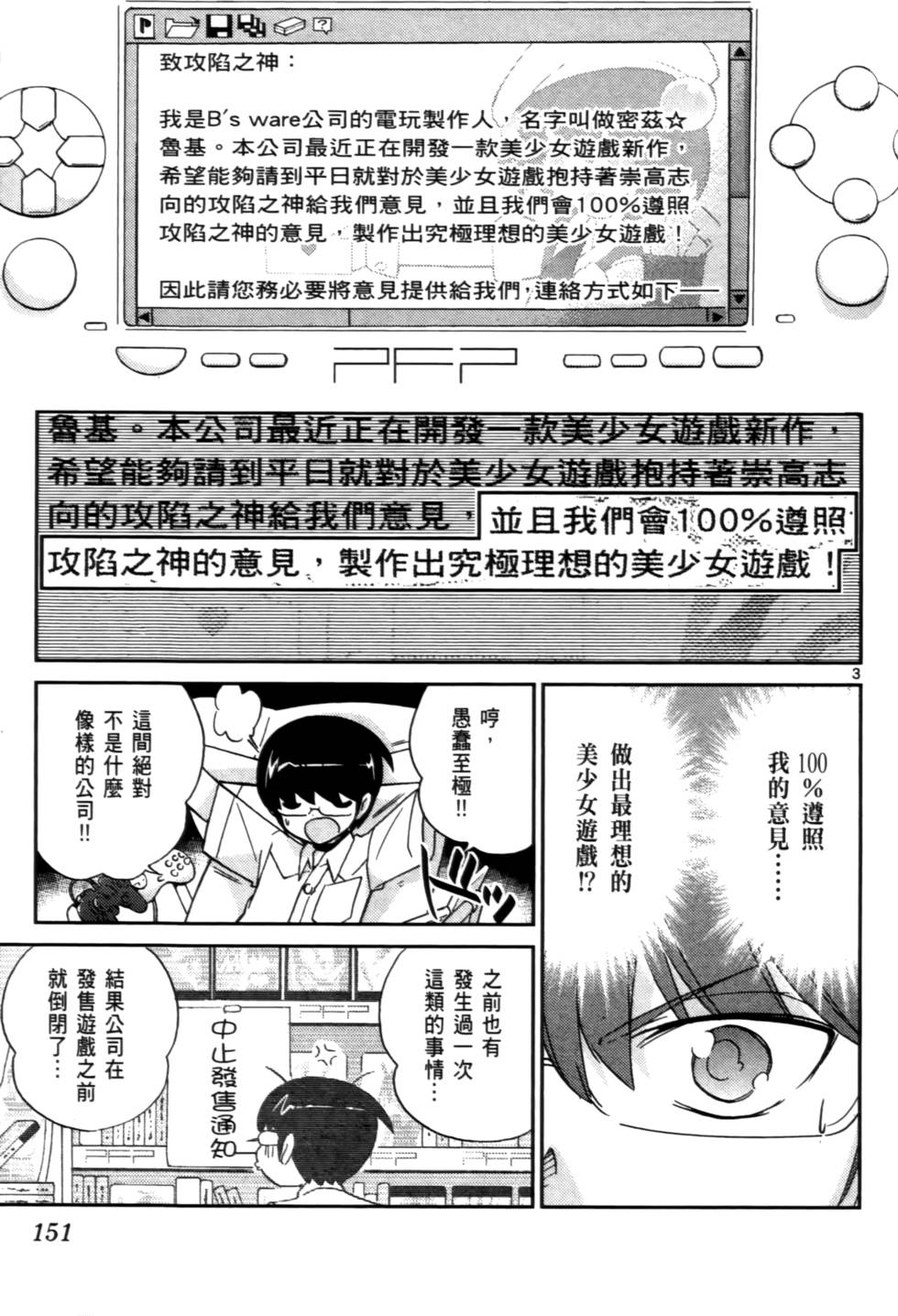 第152页