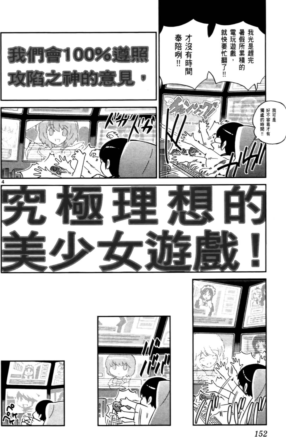 第153页