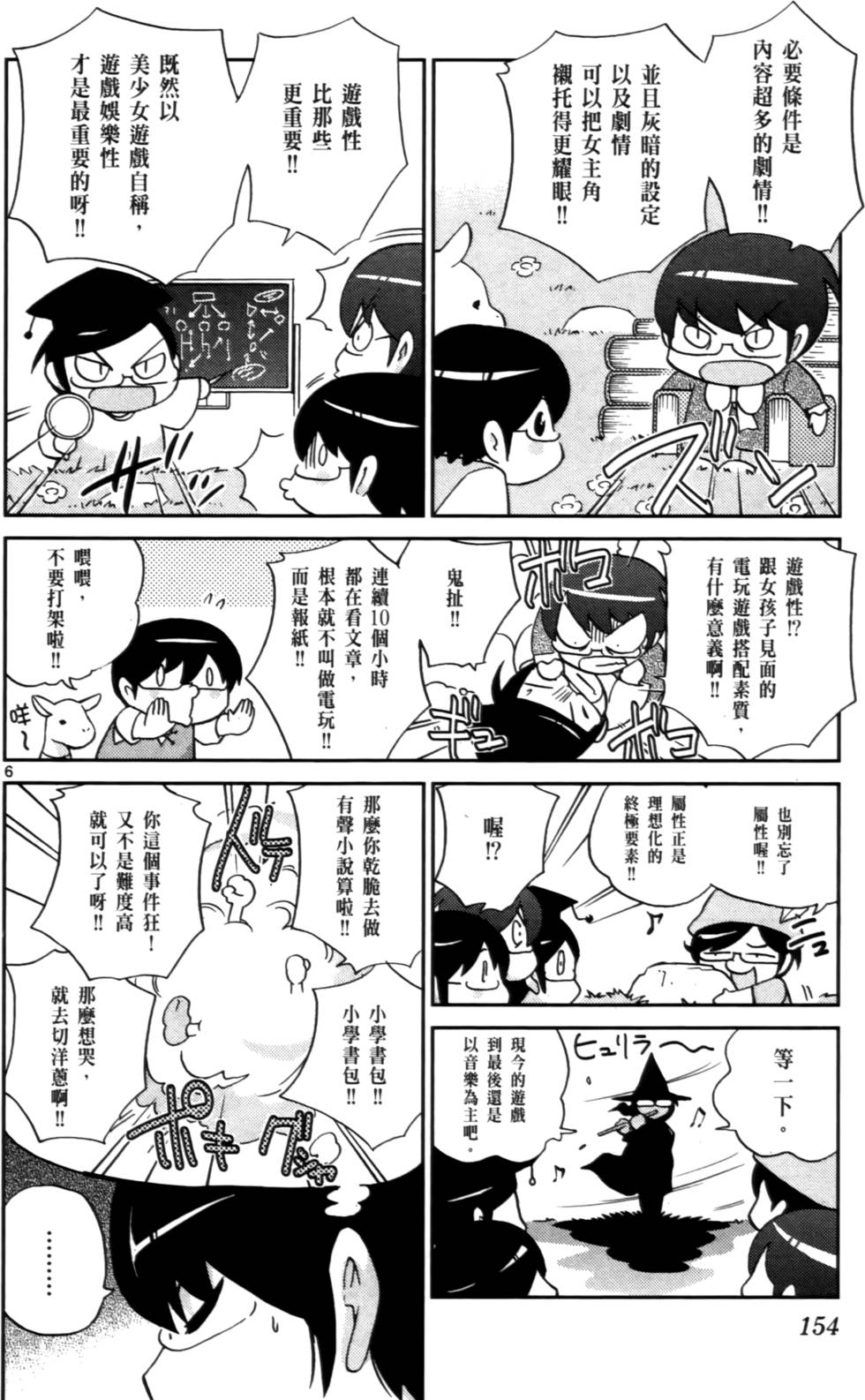 第155页