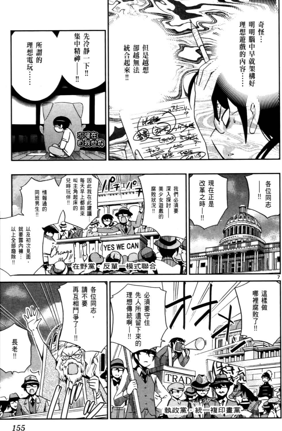 第156页