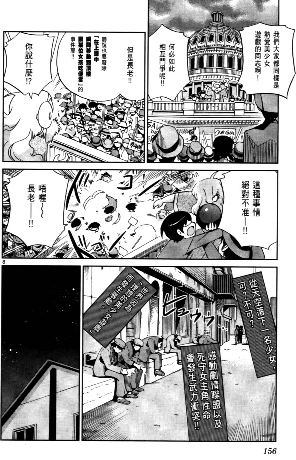 第157页