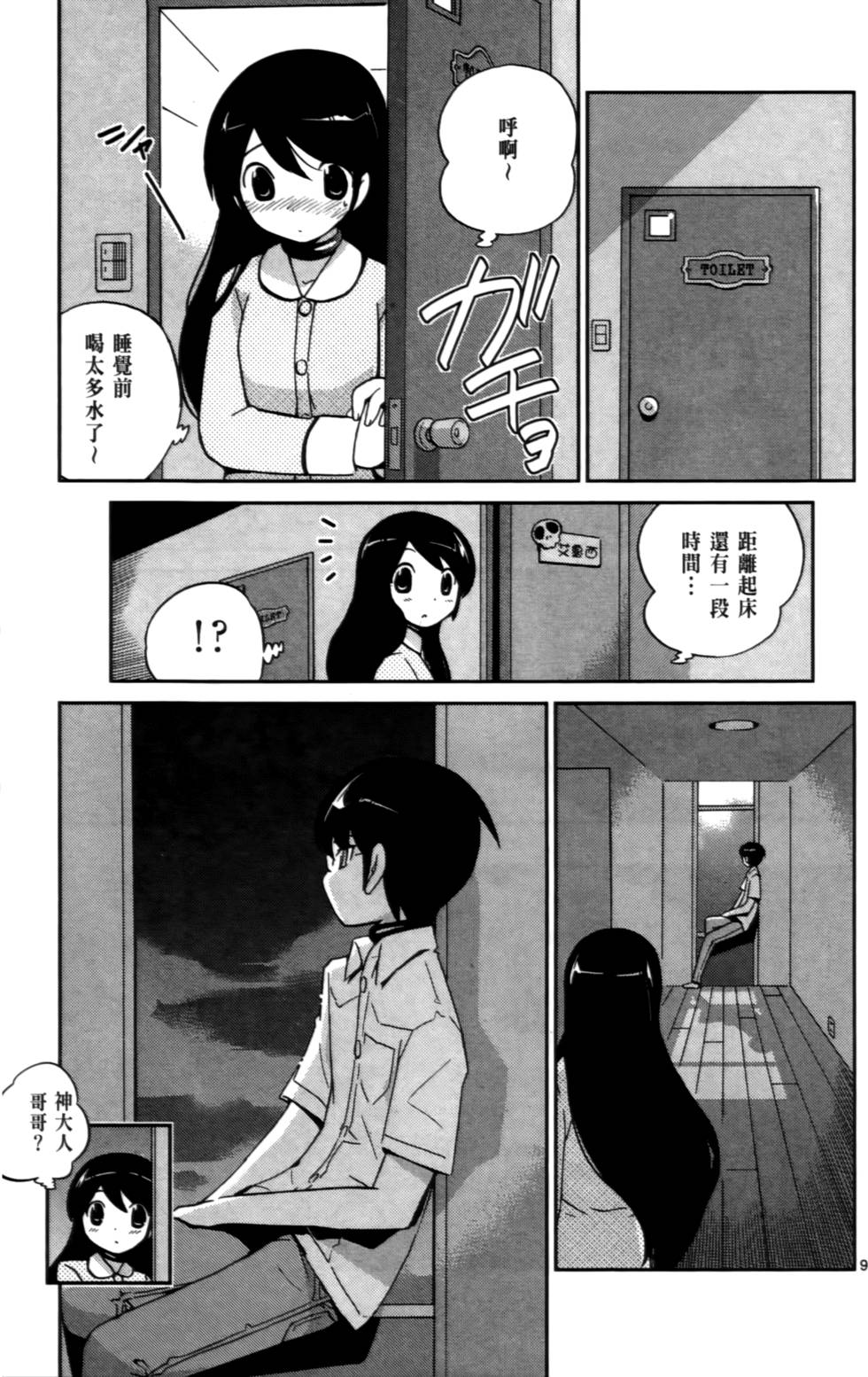 第158页