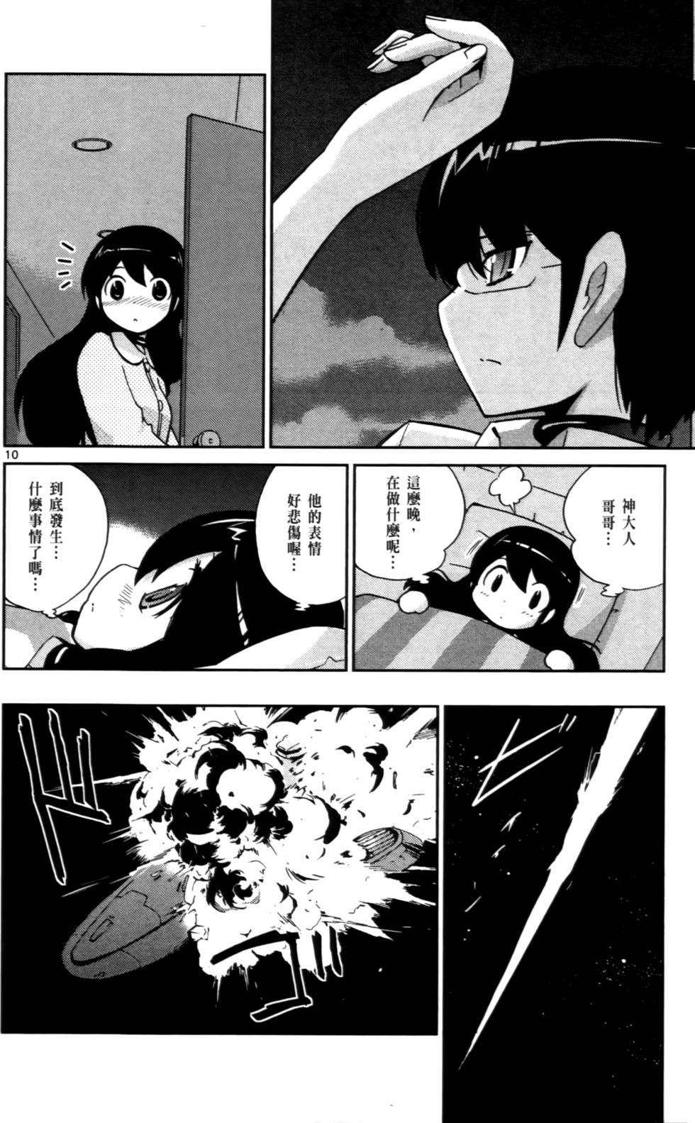 第159页