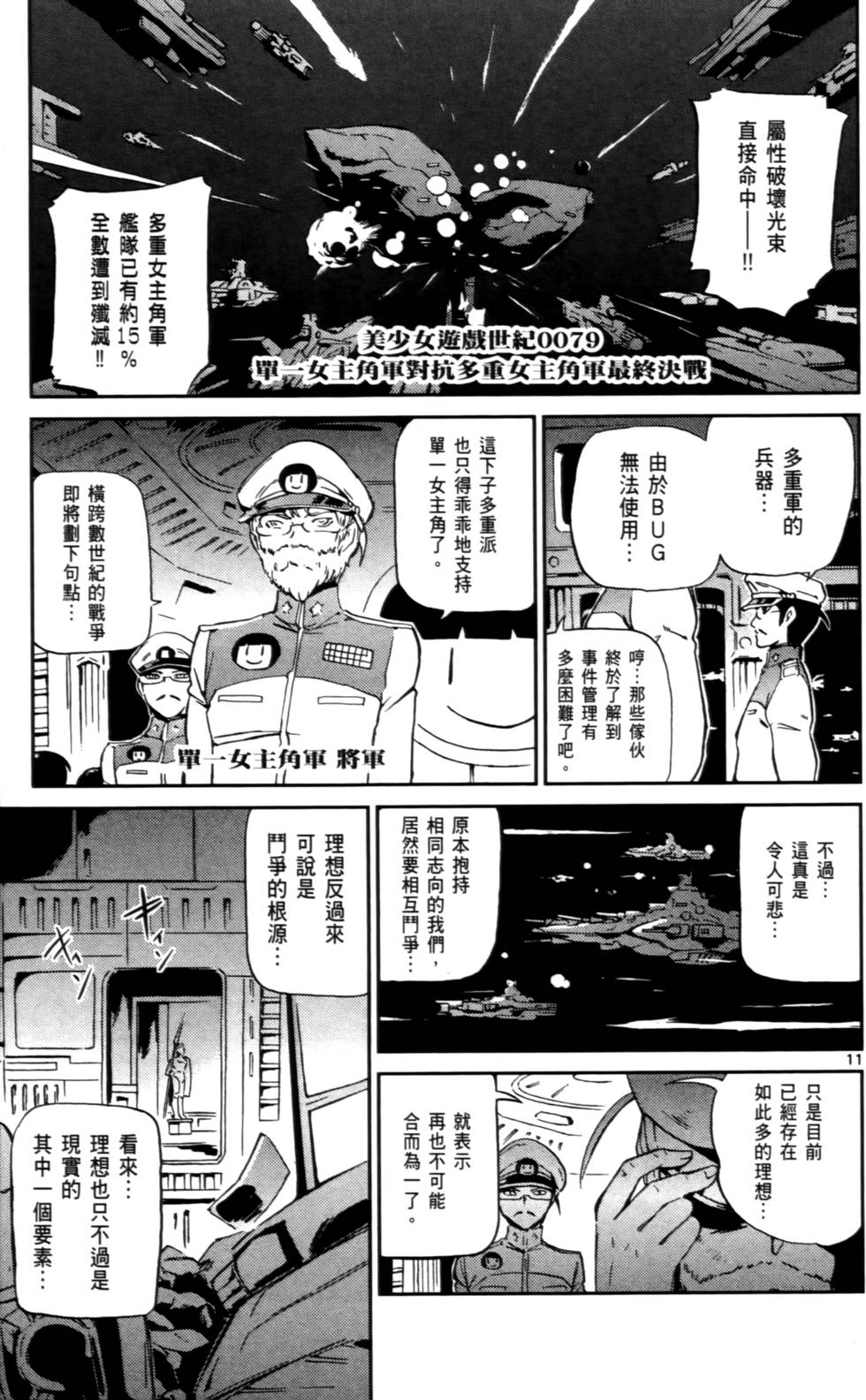 第160页