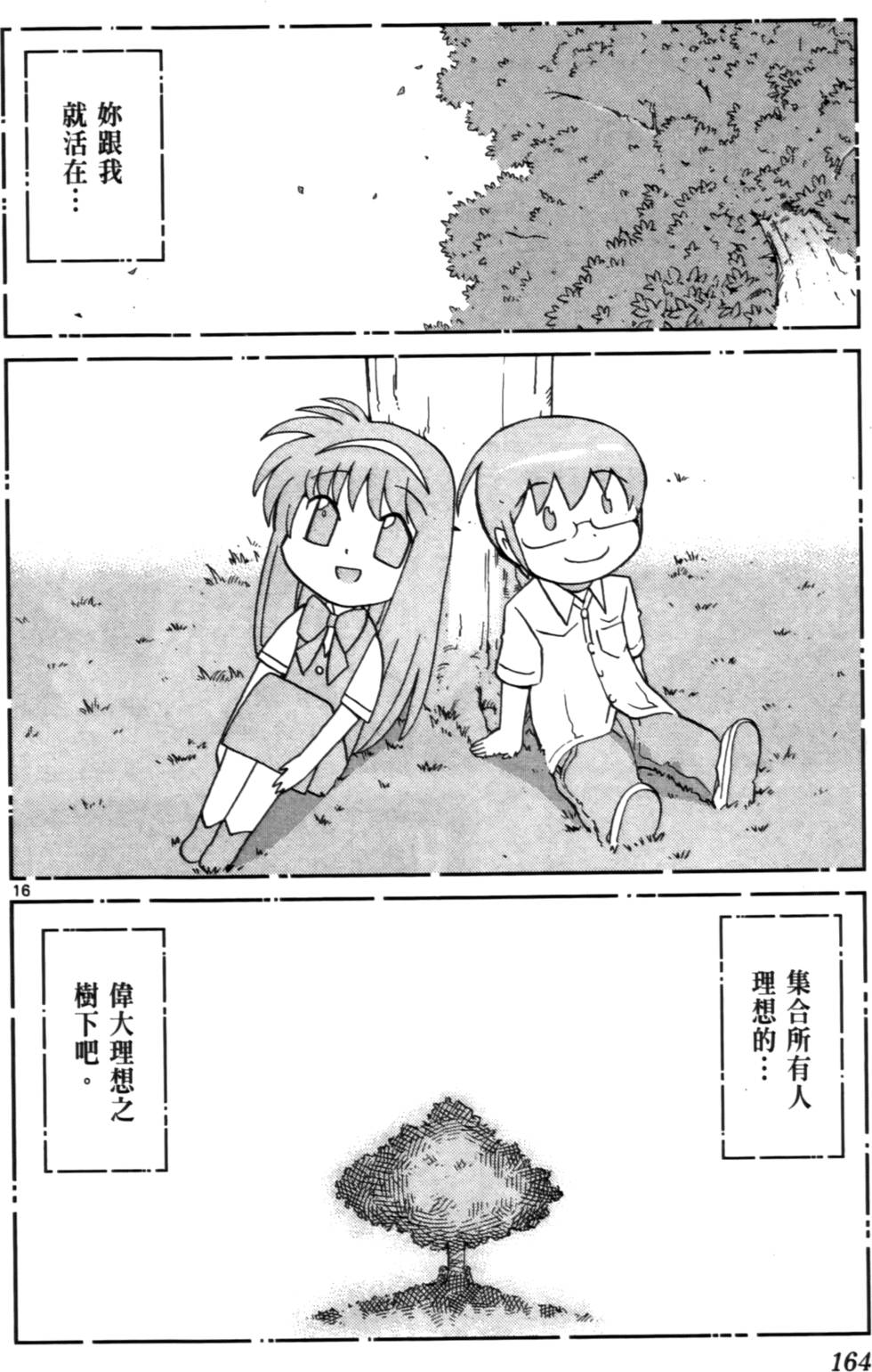 第165页