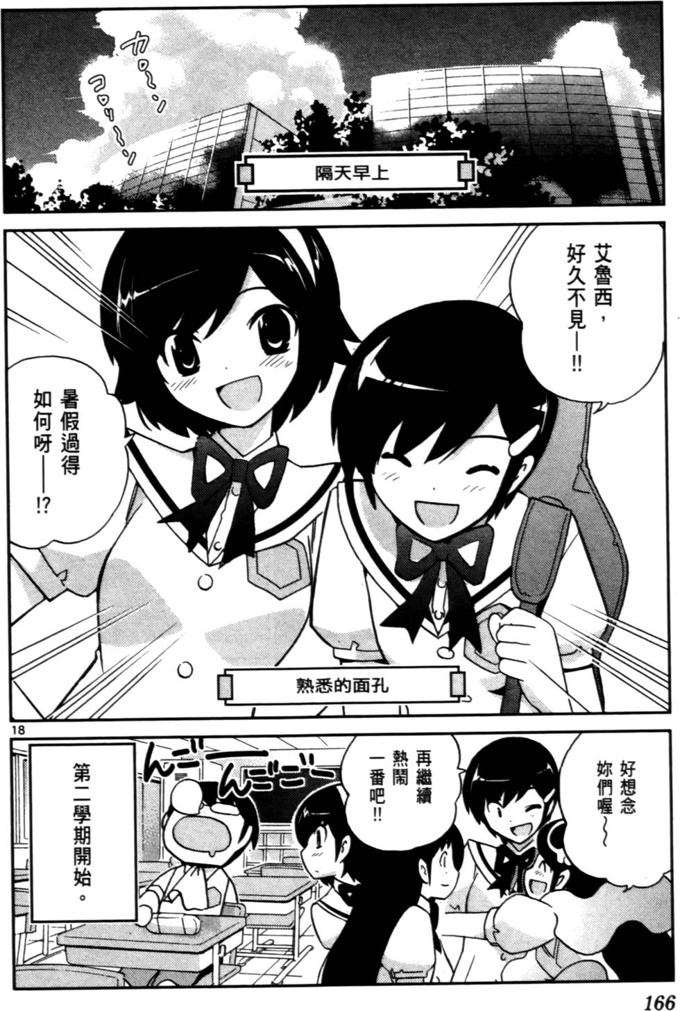 第167页