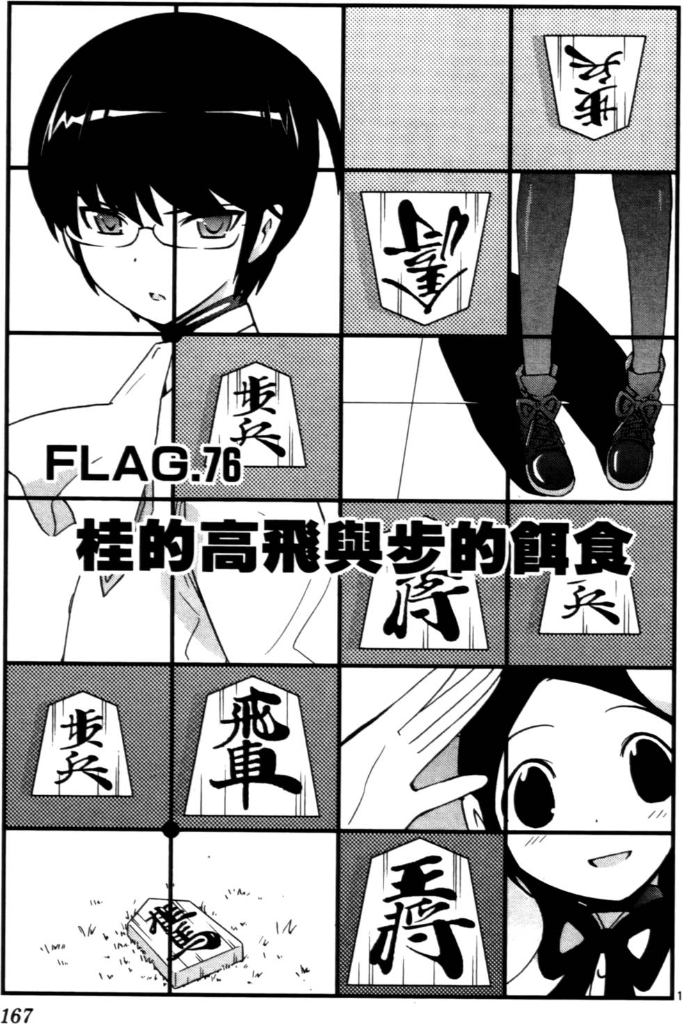 第168页