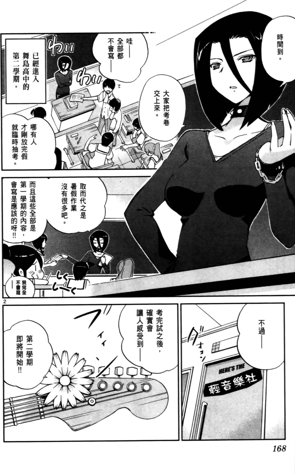 第169页